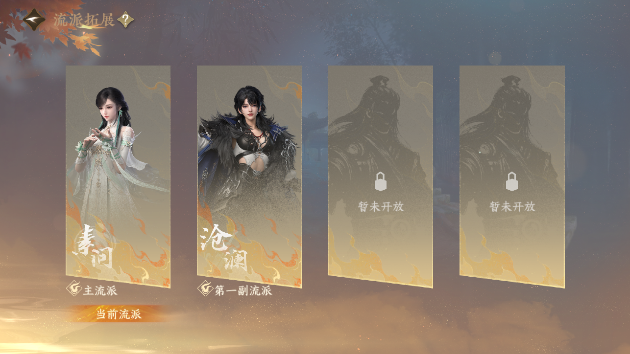 NSHWO44939逆水寒手游账号详情图47