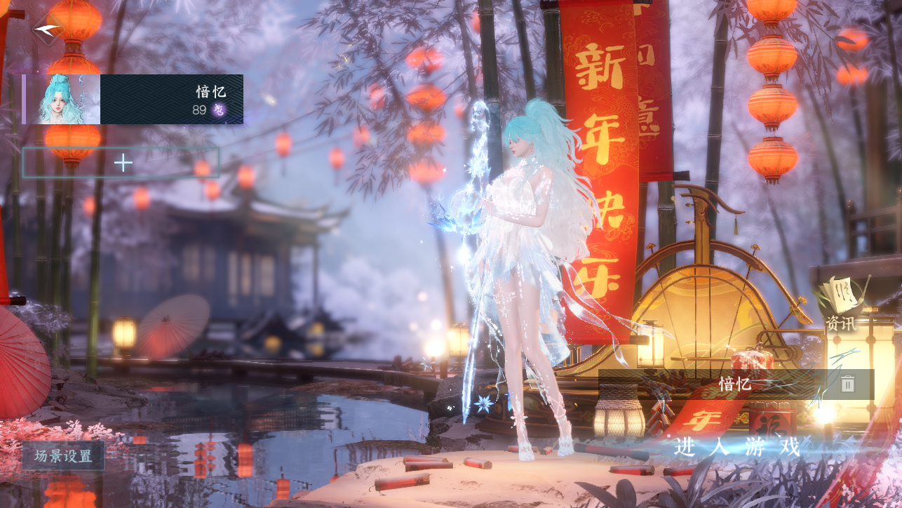 逆水寒手游账号踏北尘瑶光听雪 【T0瑶光火区精品外观号24已用+T0旋悠光转盘+热门星宫自染+8经典天赏头+妹妹都喜欢的仙气飘飘九尾狐祥瑞+狐尾+微光耳机+送转职卷+26套288时装+252套大衣柜随意切换您喜欢的风格+71保底