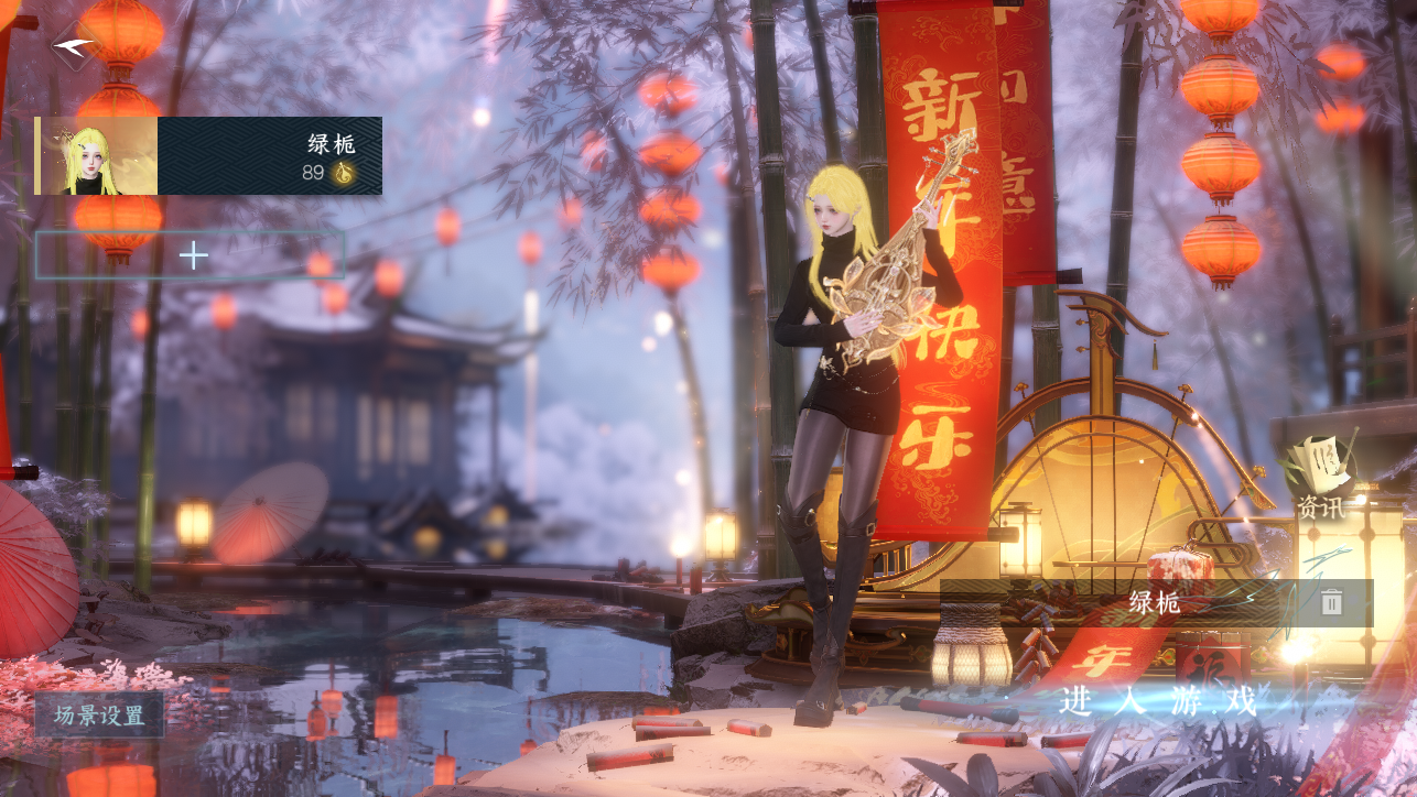 逆水寒手游账号逐中原九天揽月 【T1火区精品号20已用+T0微光转盘+1未用天赏+5热门自染（男号未染可以自己染送转性丹）+5经典天赏头+妹妹都喜欢的仙气飘飘大月亮祥瑞+微光耳机+29套288时装+ 221套大衣柜随意切换您喜欢