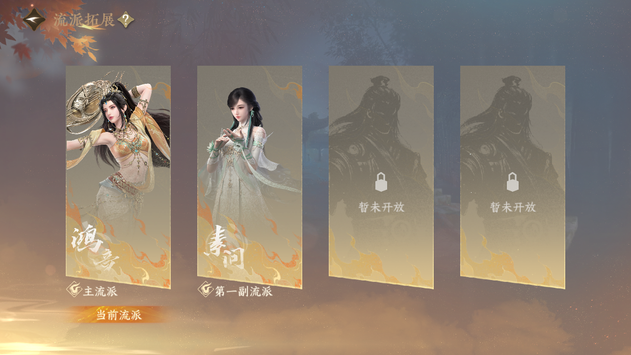 NSHWO44942逆水寒手游账号详情图41