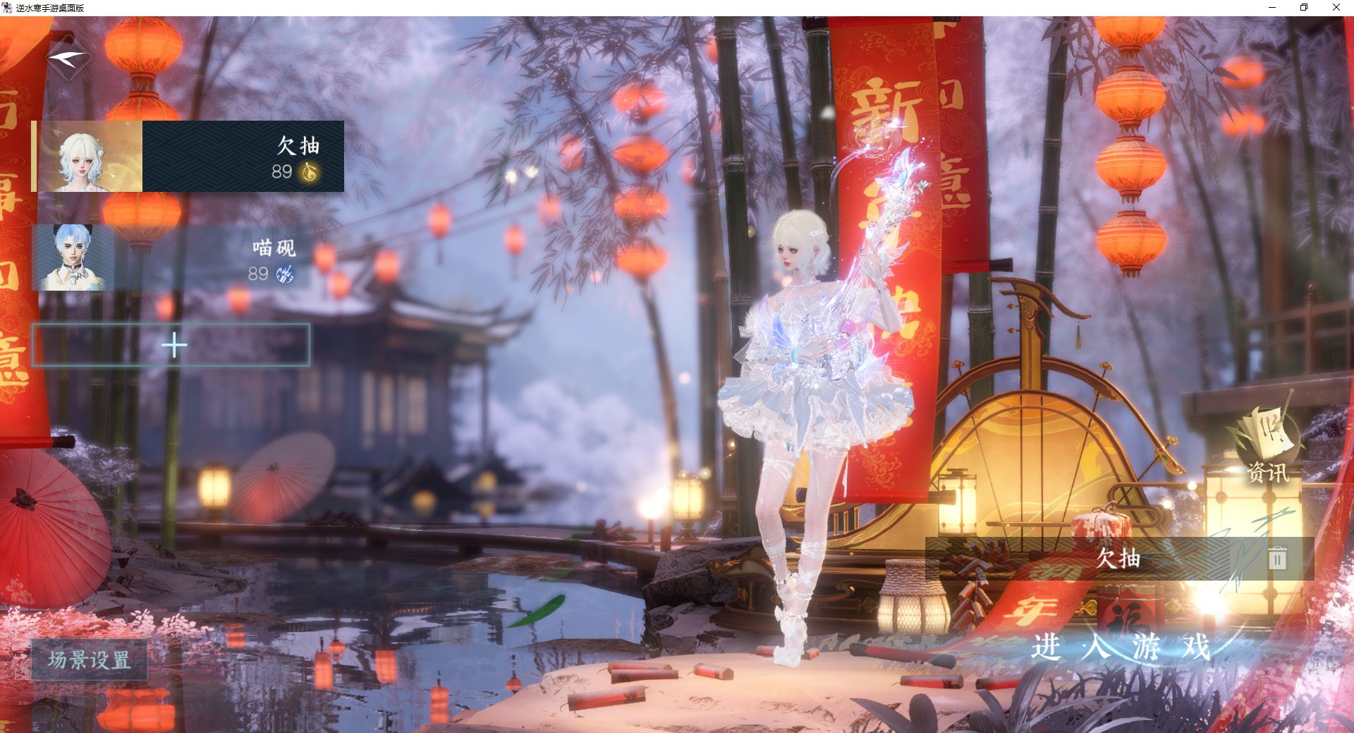 逆水寒手游账号踏北尘 【双转盘旋悠光,曦光+六自染梦羽金缕线条小狗山青春日天马+高质量天赏头小僵尸浮元焰雾境懒洋洋月百合蚀金珊瑚头+280套大衣柜46套288，赠转职卷，氪金2.5w，年cd介意勿拍】 战力值：166.2