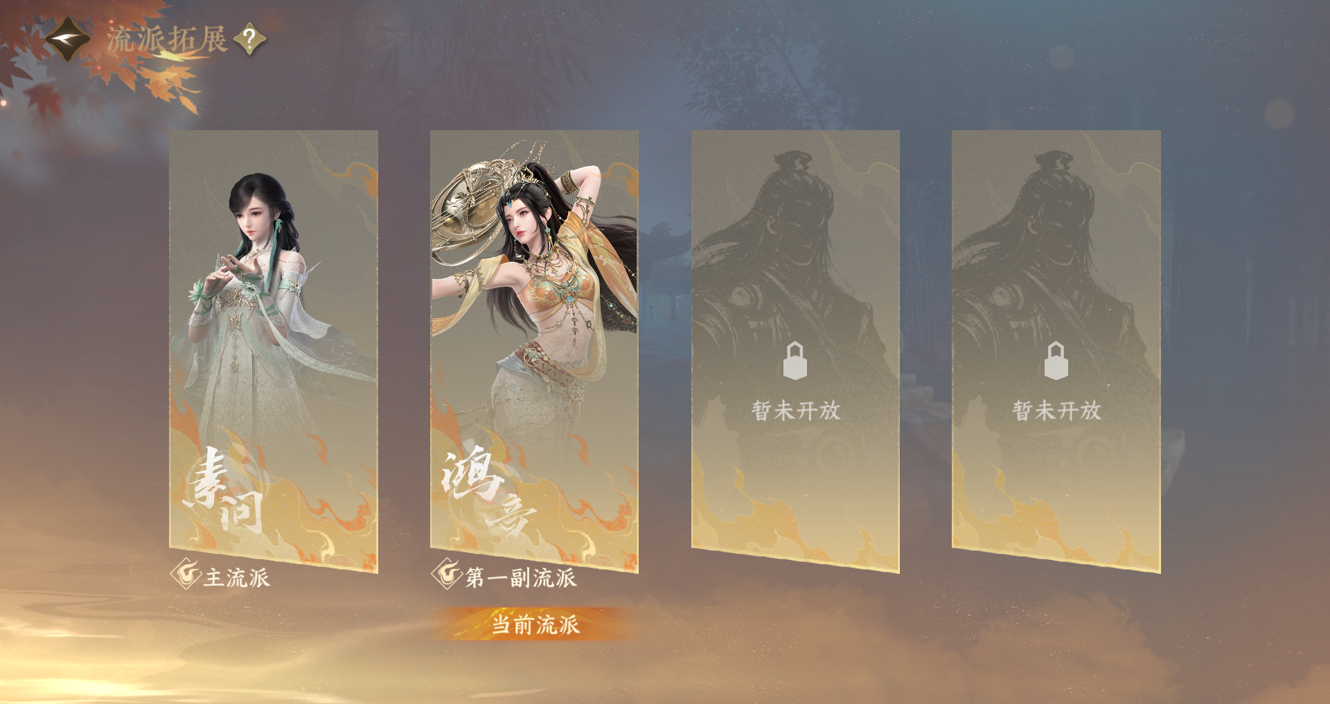 NSHWO44994逆水寒手游账号详情图34