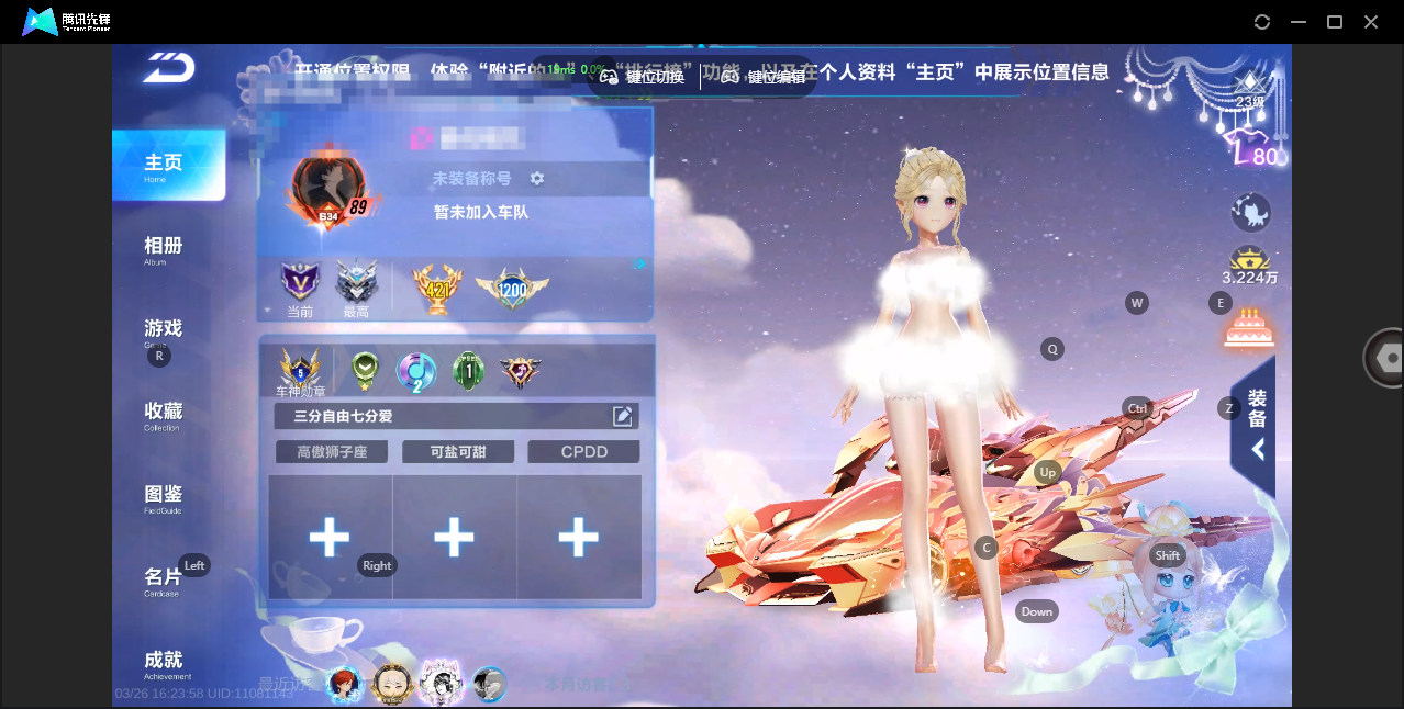 QQ飞车手游账号安卓QQBZ774033 【多秘境宠物-双T顶尖四联赛-最性感女动作-幻星-霆光-冰魄-弦音-蓝波-鸭宝-多座椅-无常小黑-玉溪神虎-雀焰女王-小悟空】 永久T车数：2 永久A车数：94 永久T车：2 贵族等