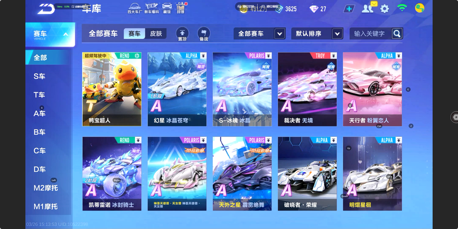 QQ飞车手游账号安卓QQBZ774093 【V10女神5魔法+154A/1T+4强联赛带皮-多强宠/幻星+冰魄+裁决+天行/鲸徊夜梦+沧海梦境+永恒之灵+虎跃乾坤+幻蝶女魔法/多精美座椅/多个性化】 永久T车数：1 永久A车