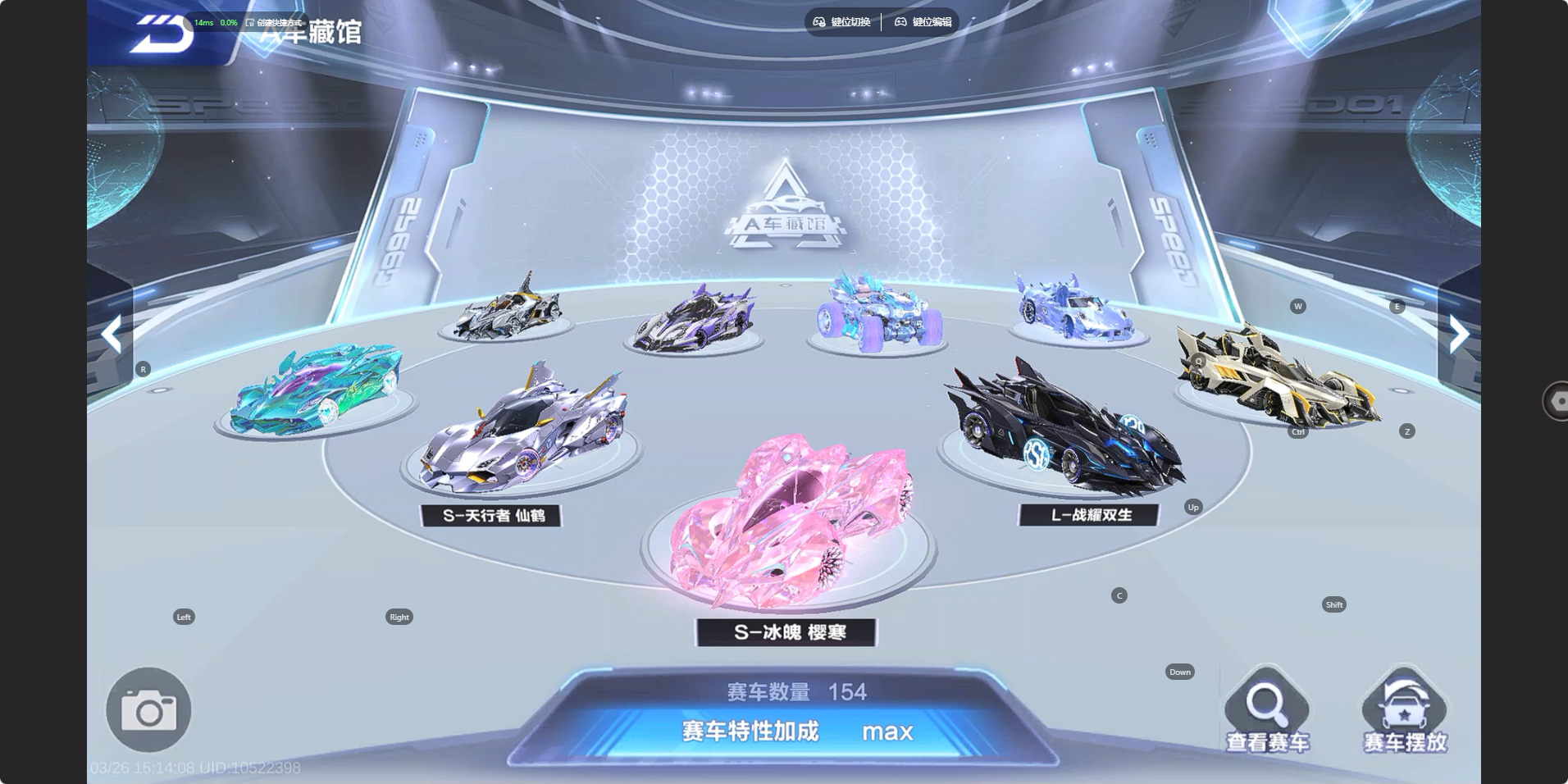 FCSZJY41602QQ飞车手游账号详情图6