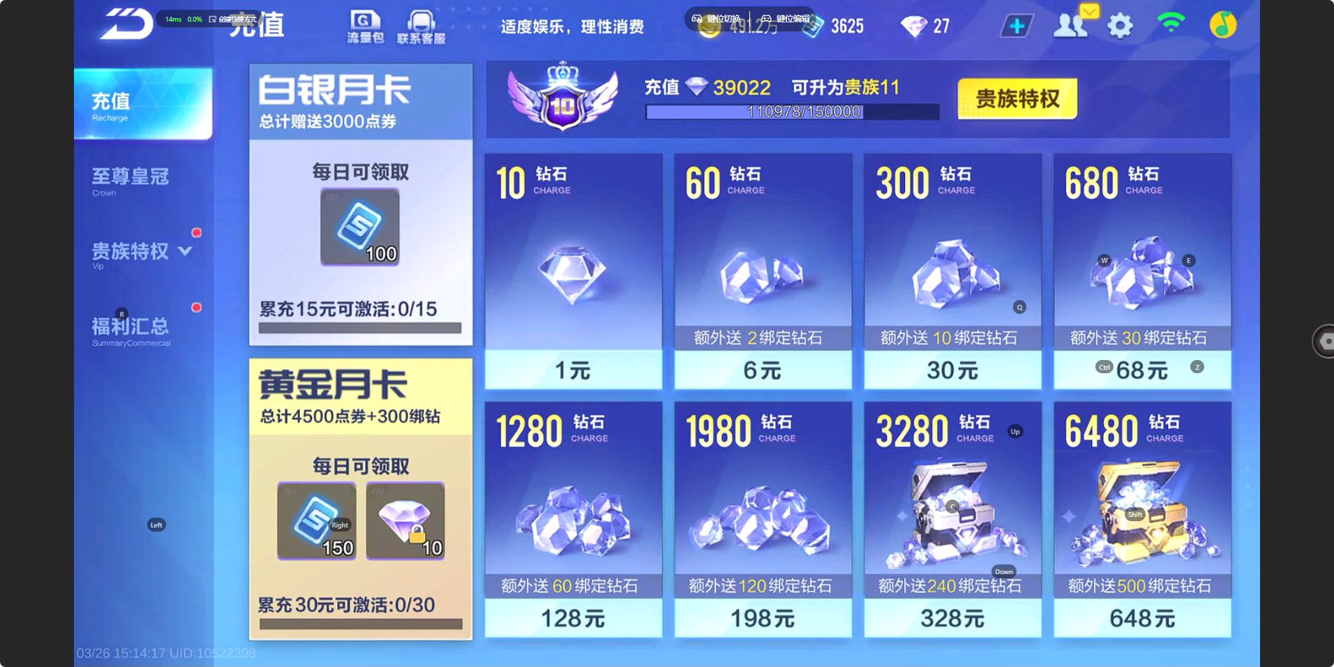 FCSZJY41602QQ飞车手游账号详情图24