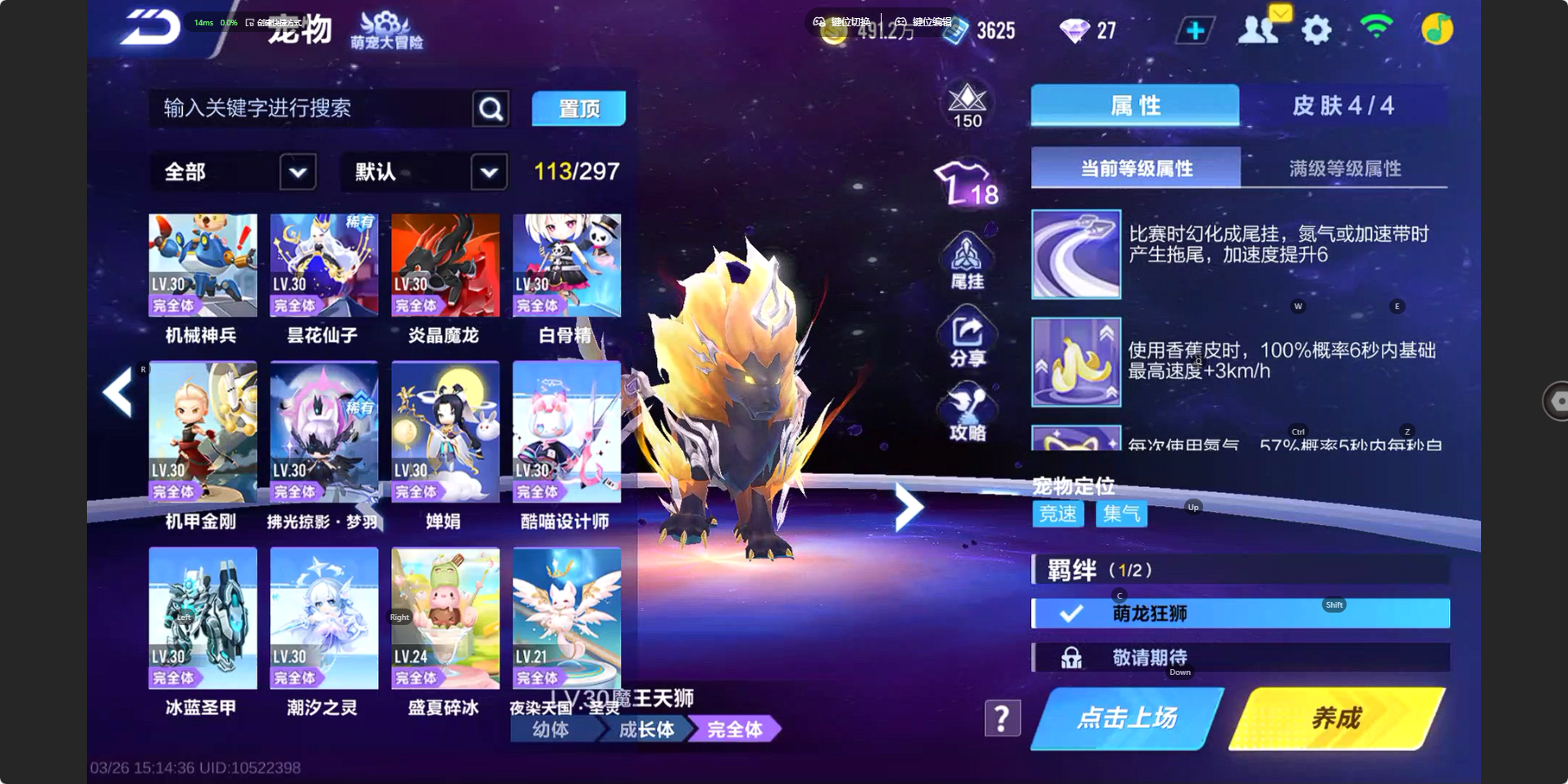 FCSZJY41602QQ飞车手游账号详情图8