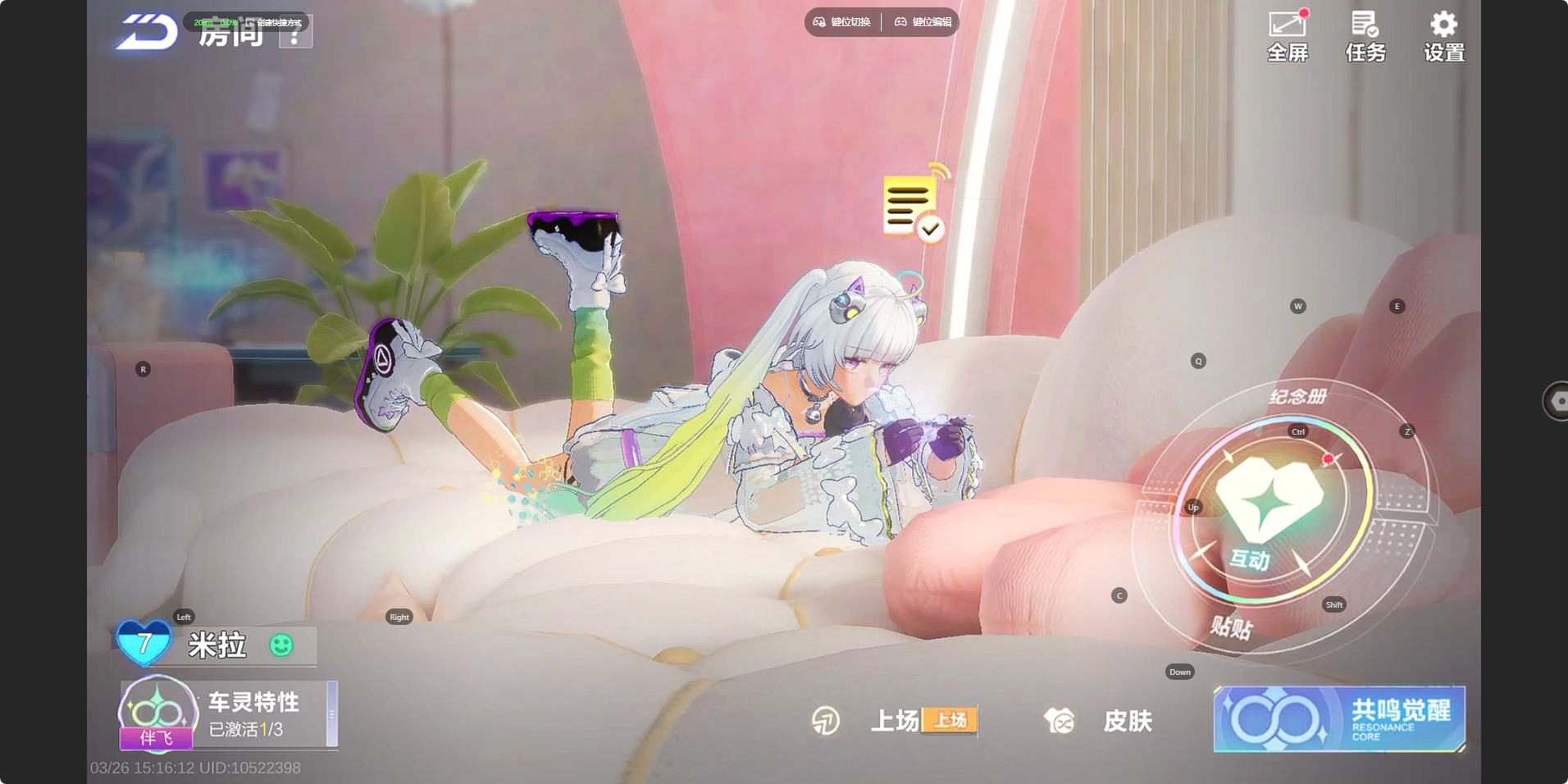 FCSZJY41602QQ飞车手游账号详情图23