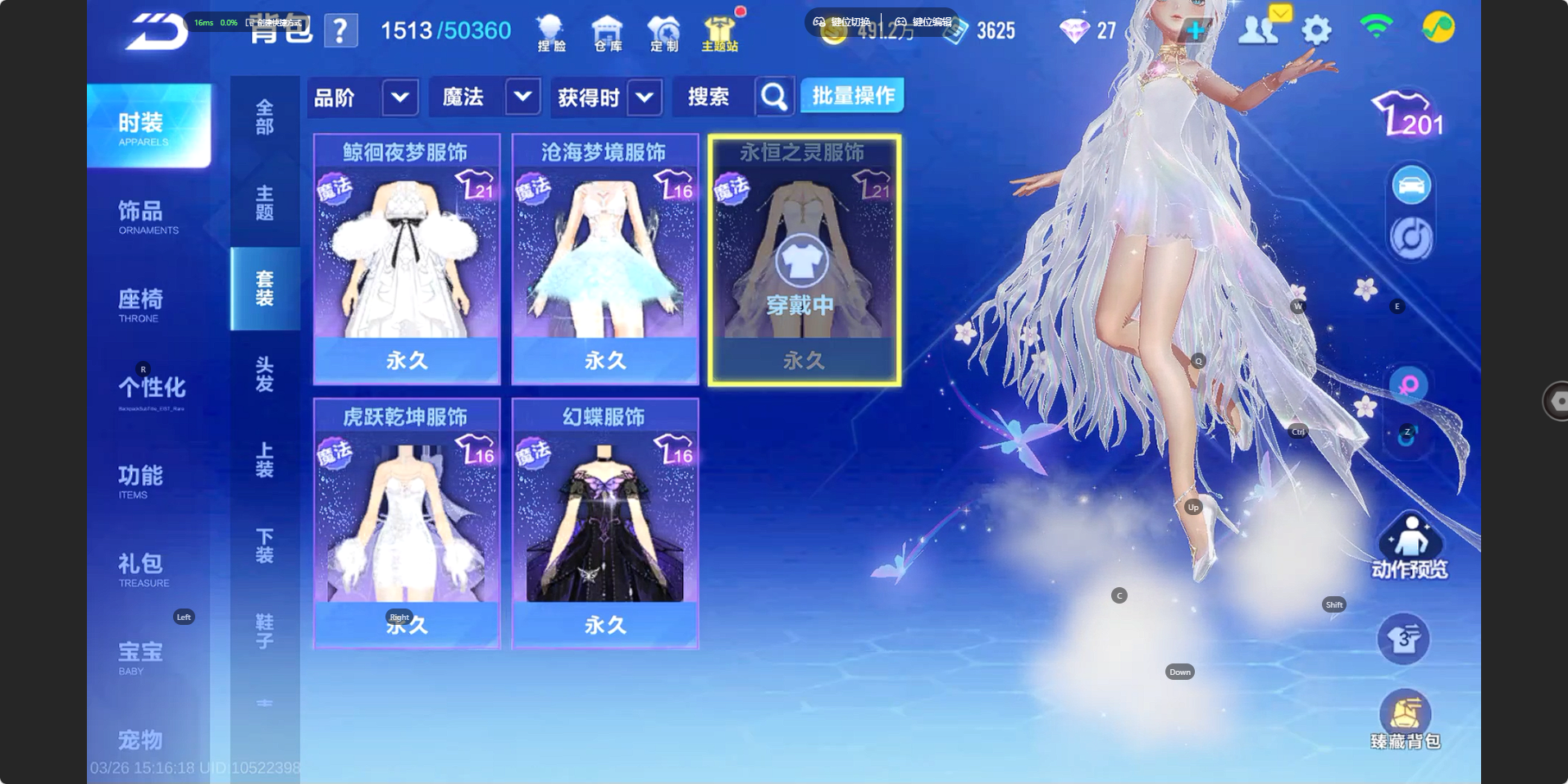 FCSZJY41602QQ飞车手游账号详情图9