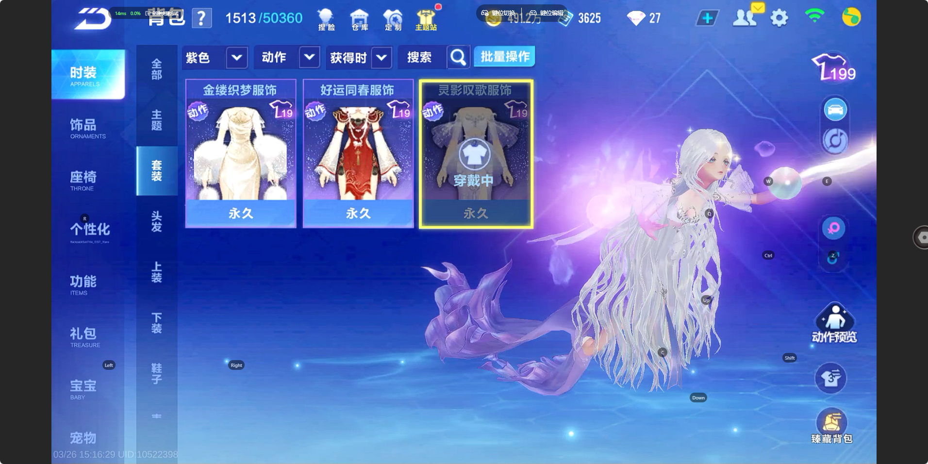 FCSZJY41602QQ飞车手游账号详情图10