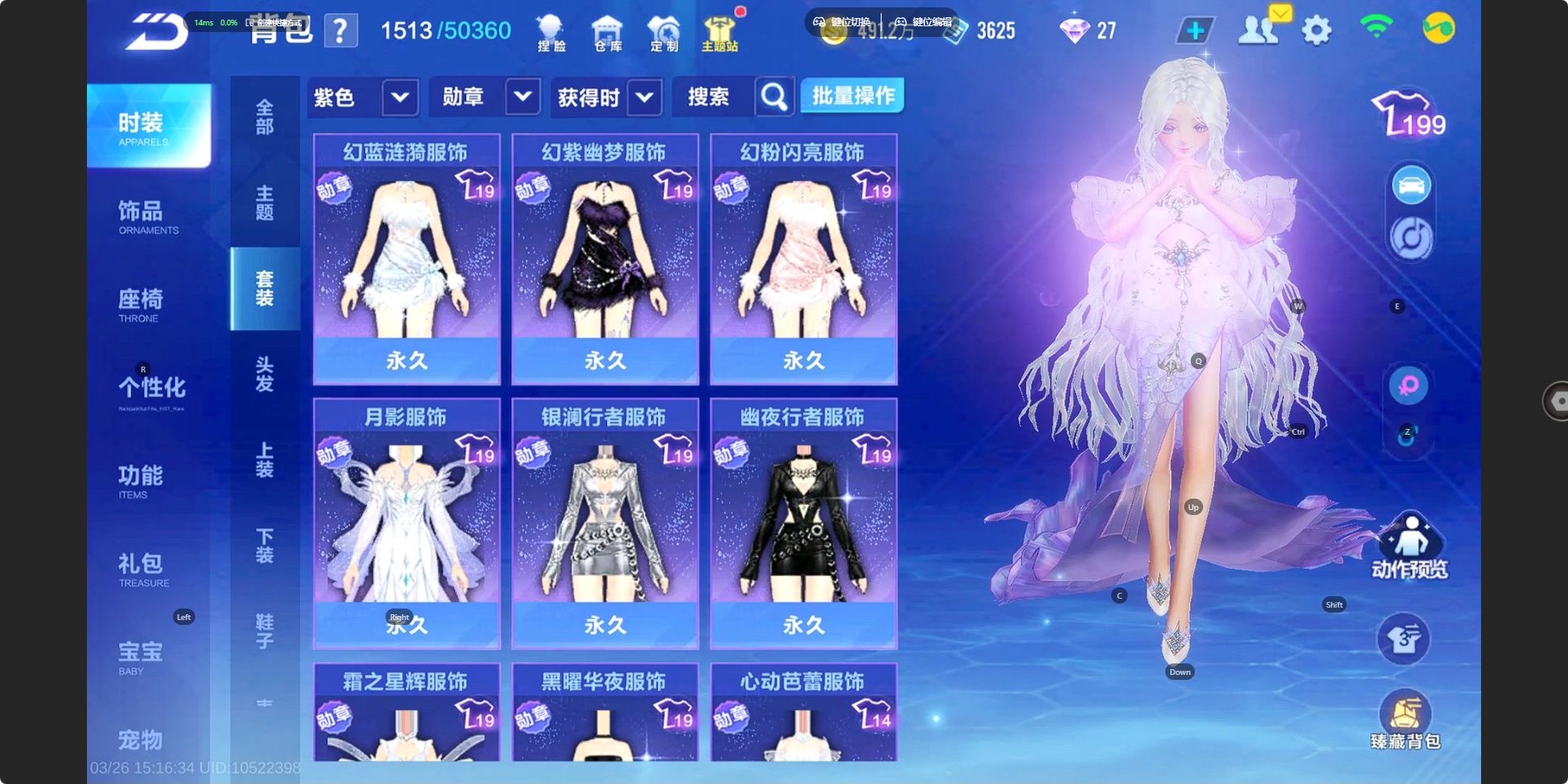 FCSZJY41602QQ飞车手游账号详情图11