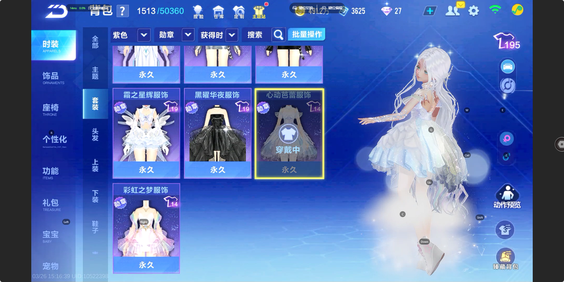 FCSZJY41602QQ飞车手游账号详情图12