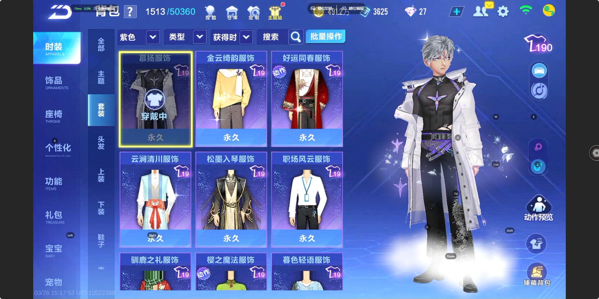 FCSZJY41602QQ飞车手游账号详情图14