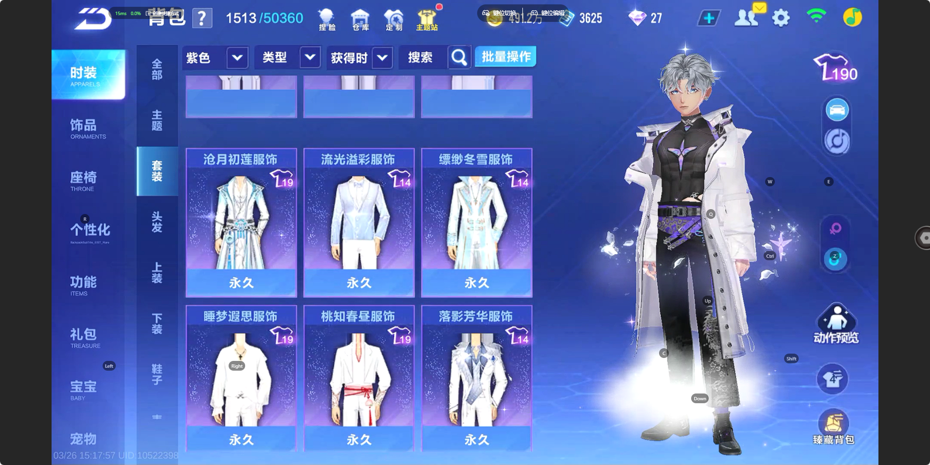 FCSZJY41602QQ飞车手游账号详情图15