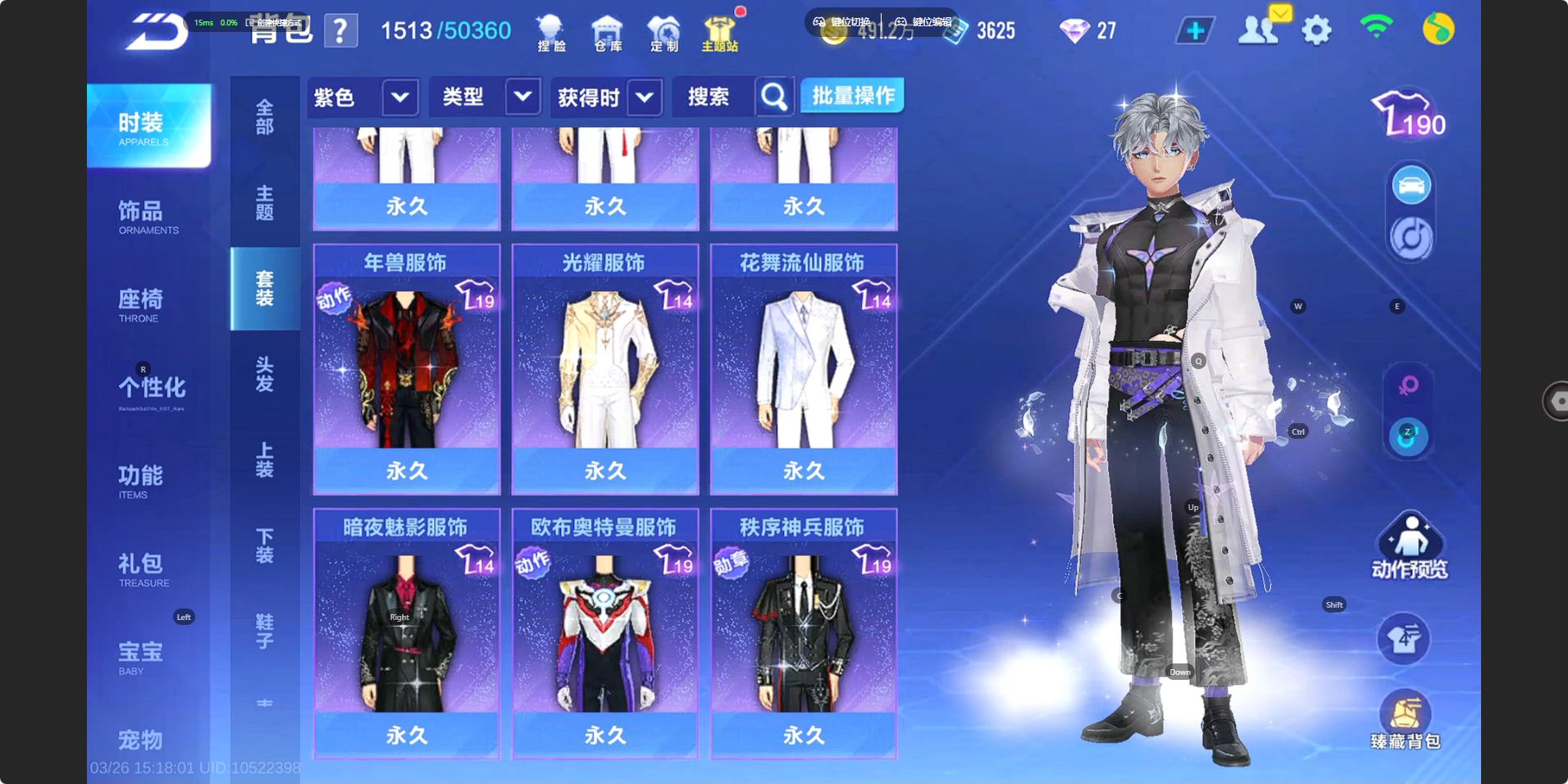 FCSZJY41602QQ飞车手游账号详情图16