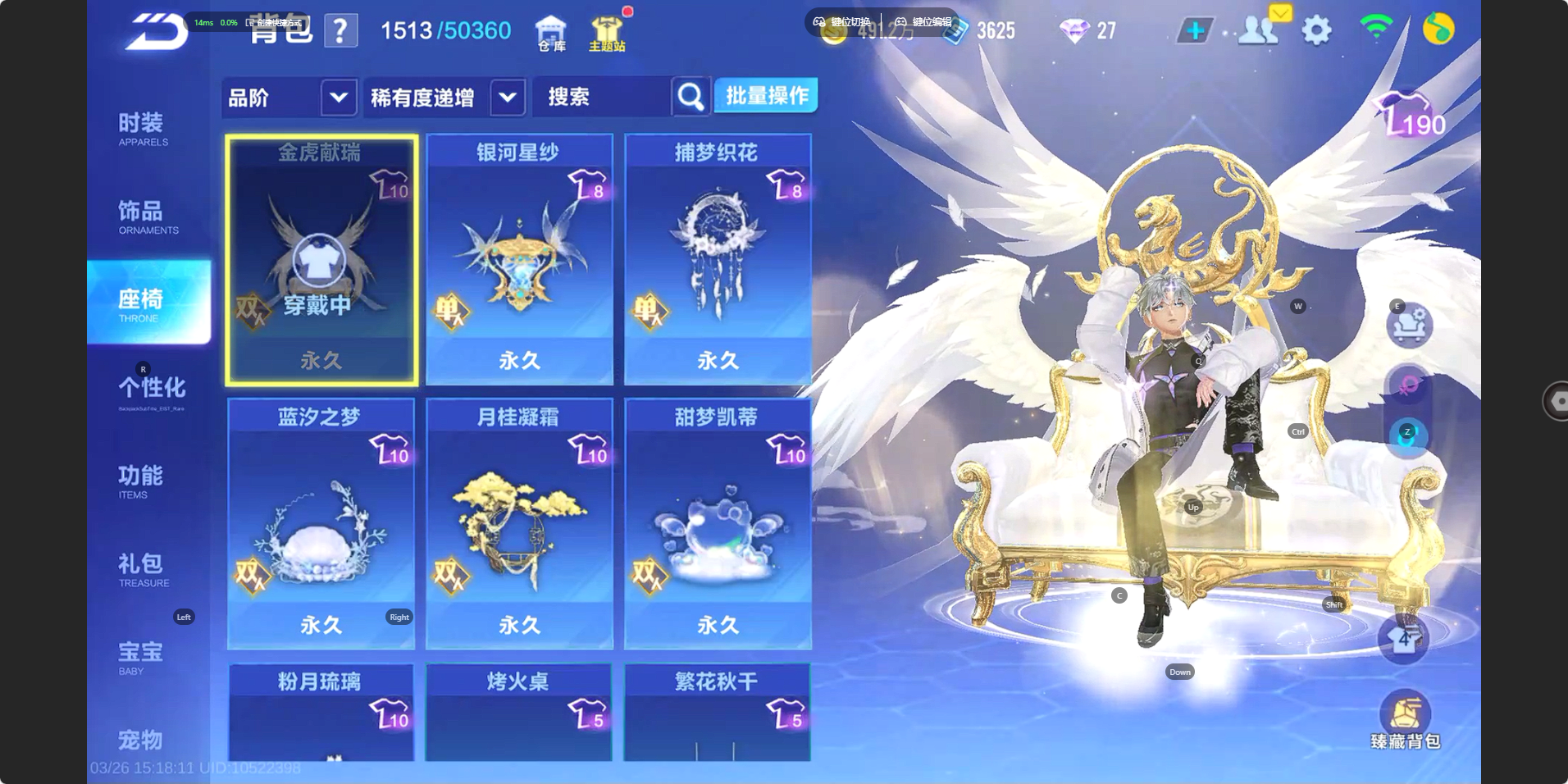 FCSZJY41602QQ飞车手游账号详情图17