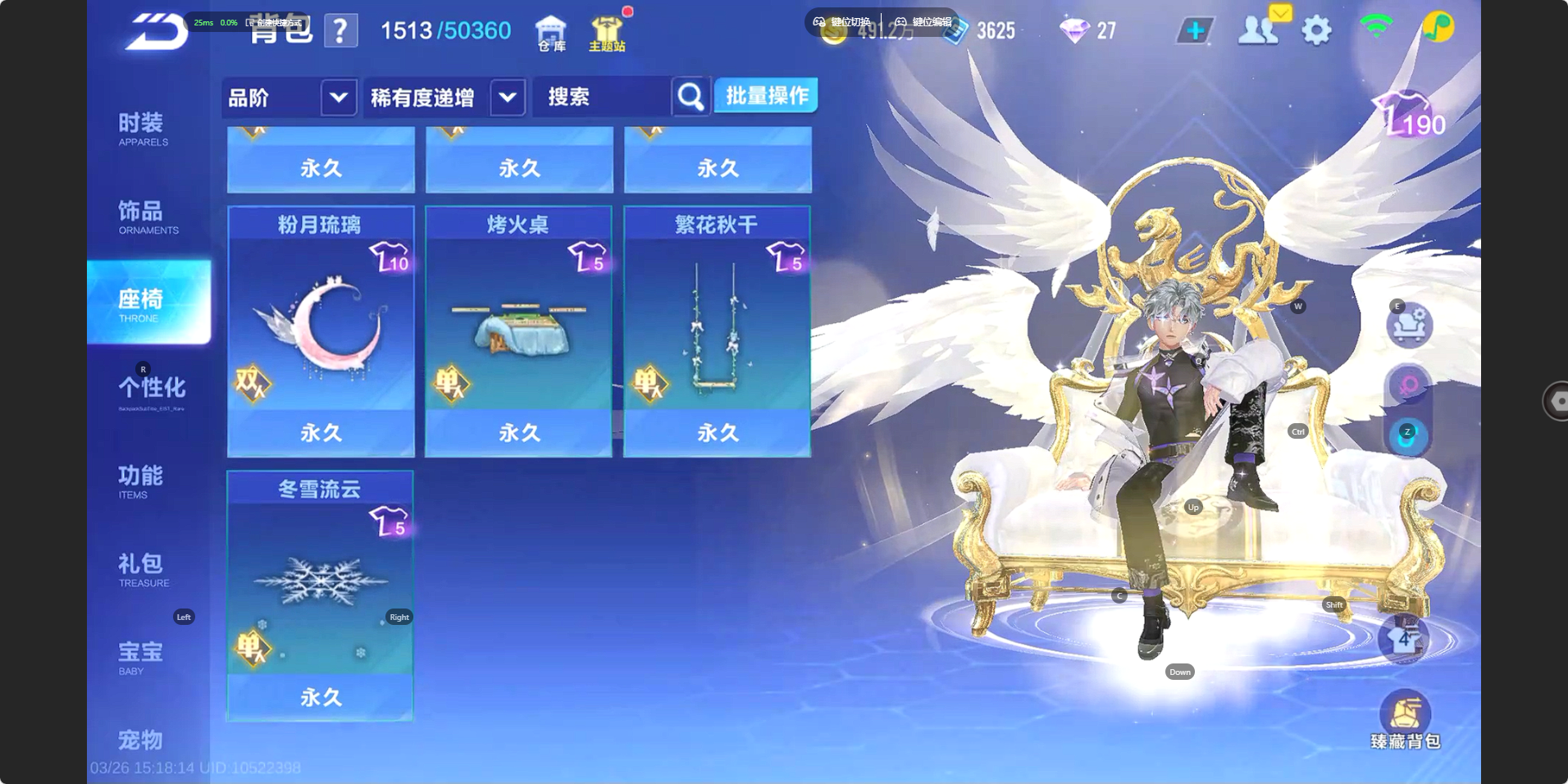 FCSZJY41602QQ飞车手游账号详情图18