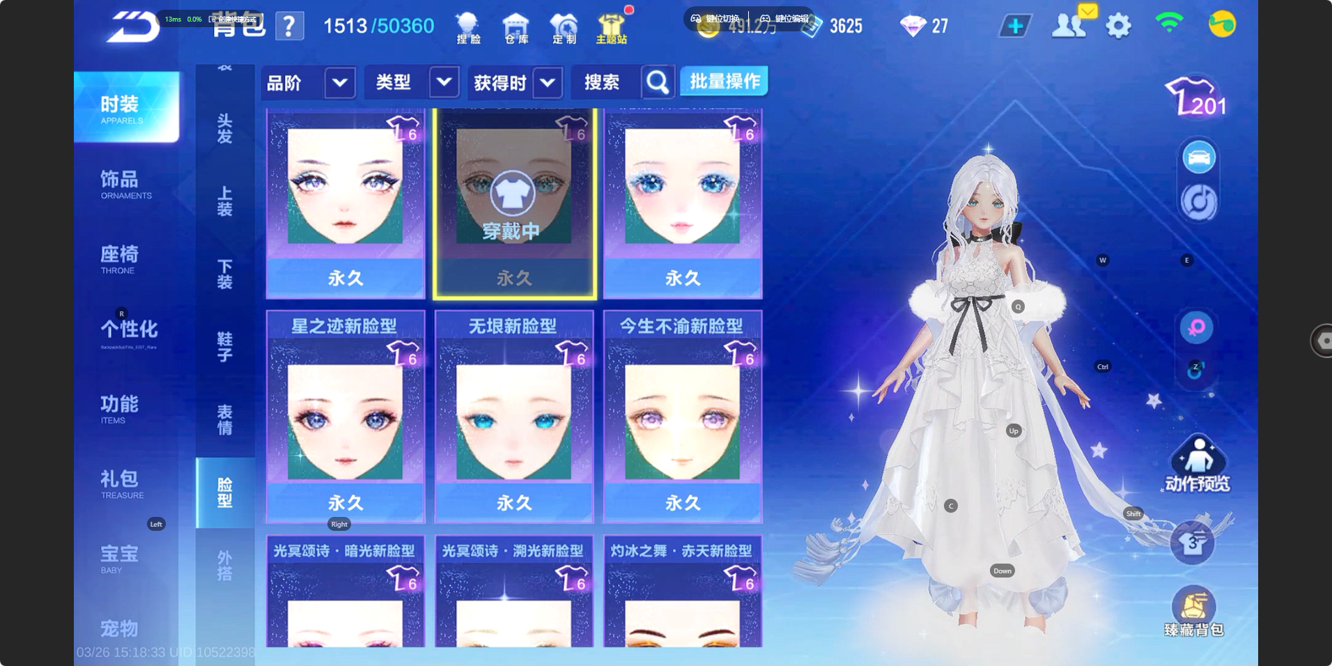 FCSZJY41602QQ飞车手游账号详情图13