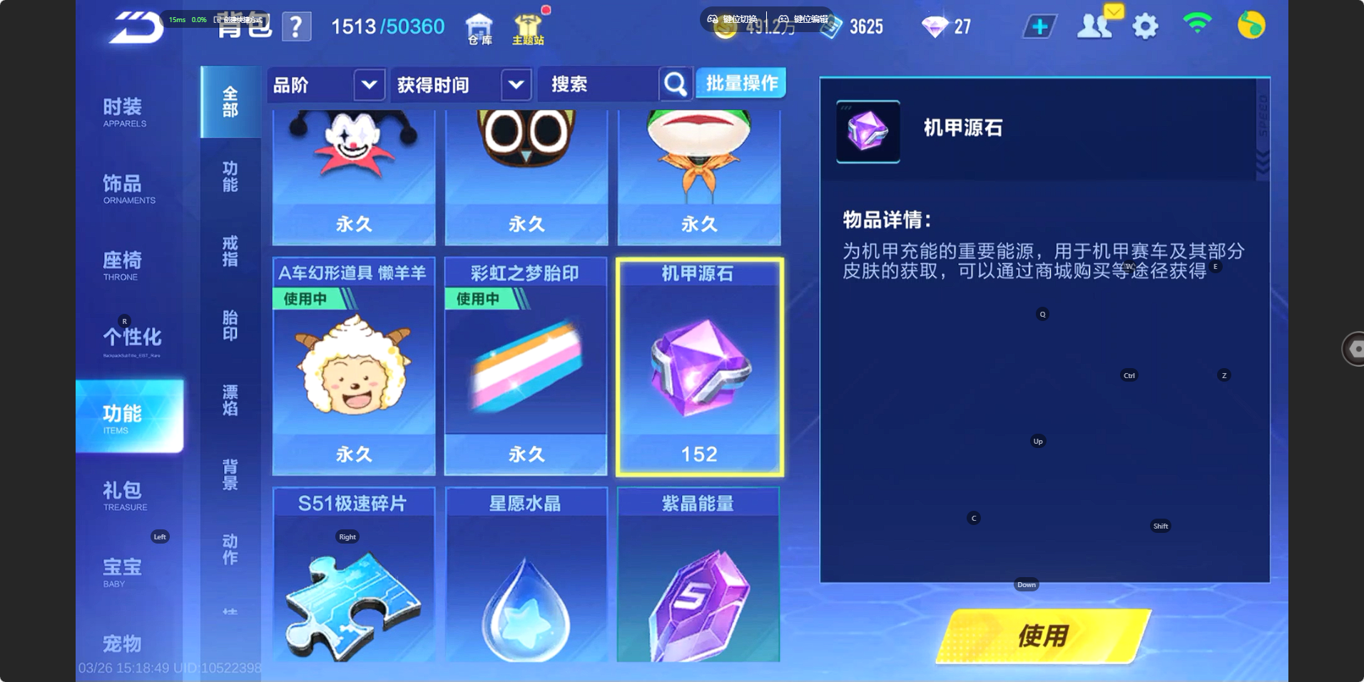 FCSZJY41602QQ飞车手游账号详情图20