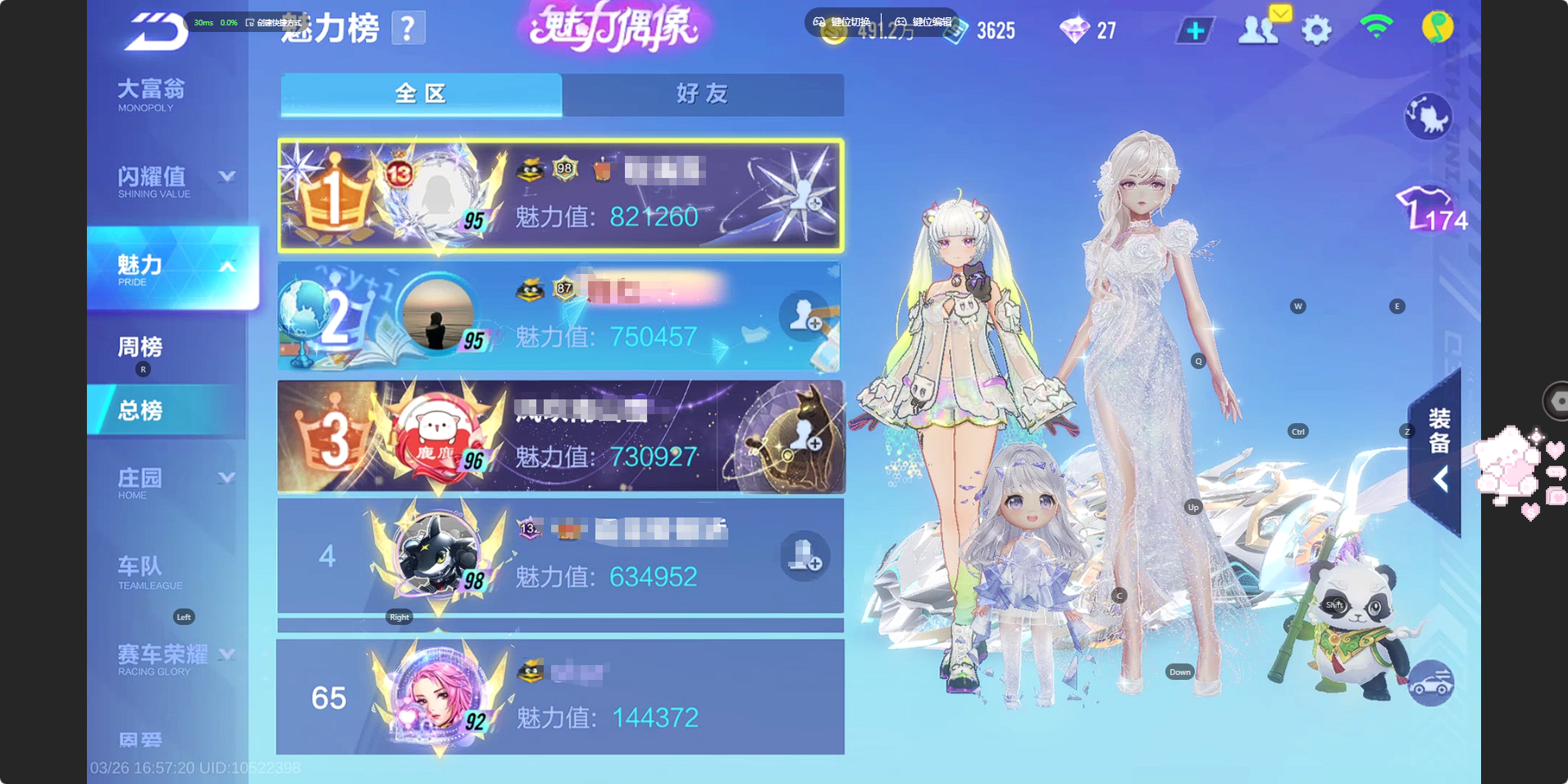 FCSZJY41602QQ飞车手游账号详情图26