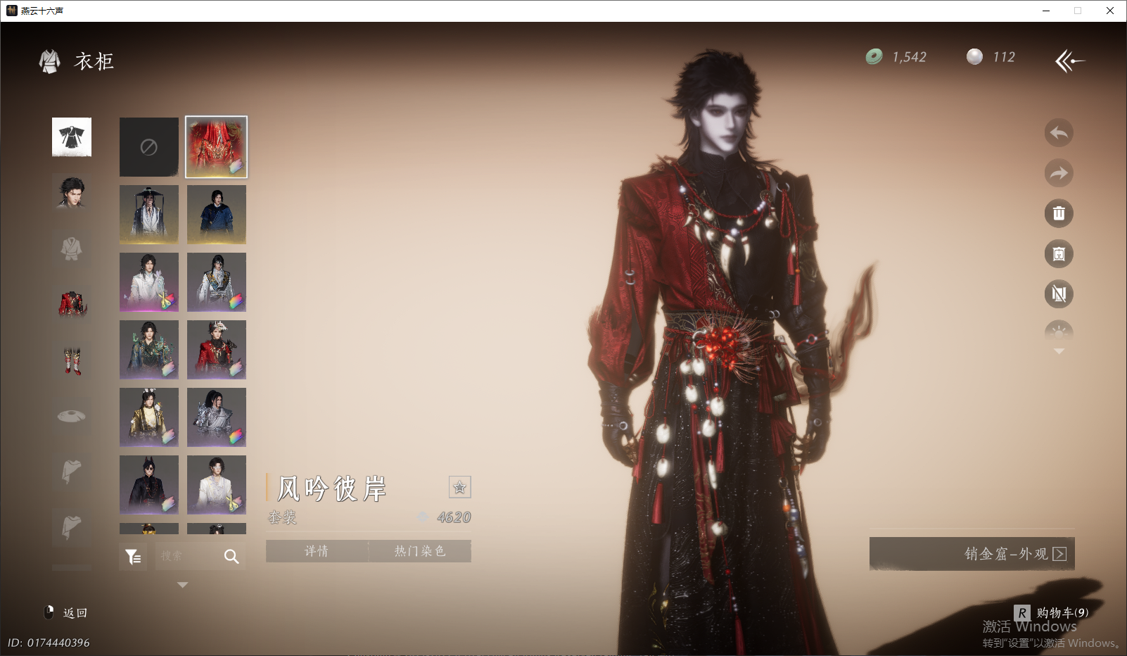 YYSWQ43968燕云十六声账号详情图10