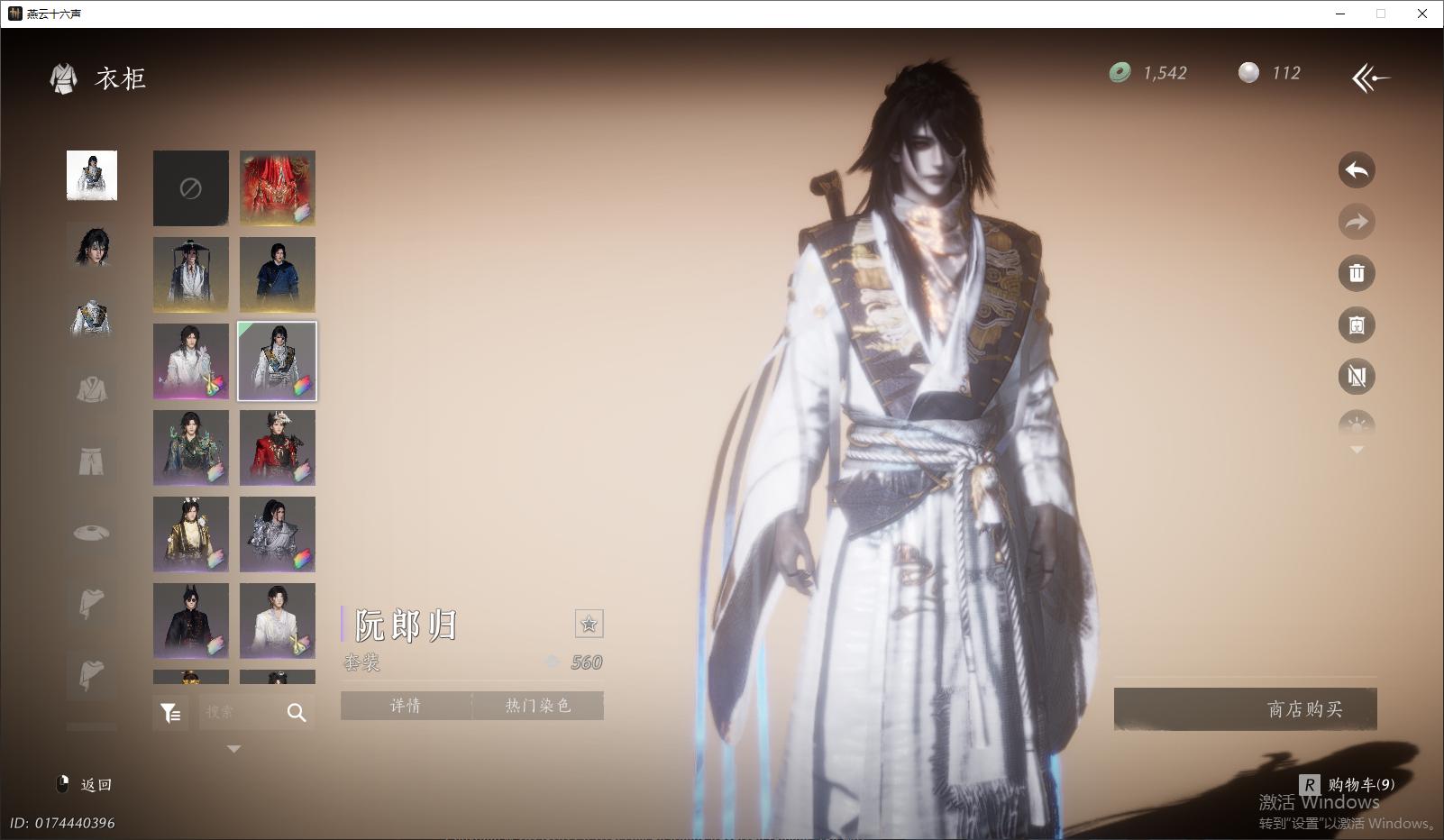 YYSWQ43968燕云十六声账号详情图12