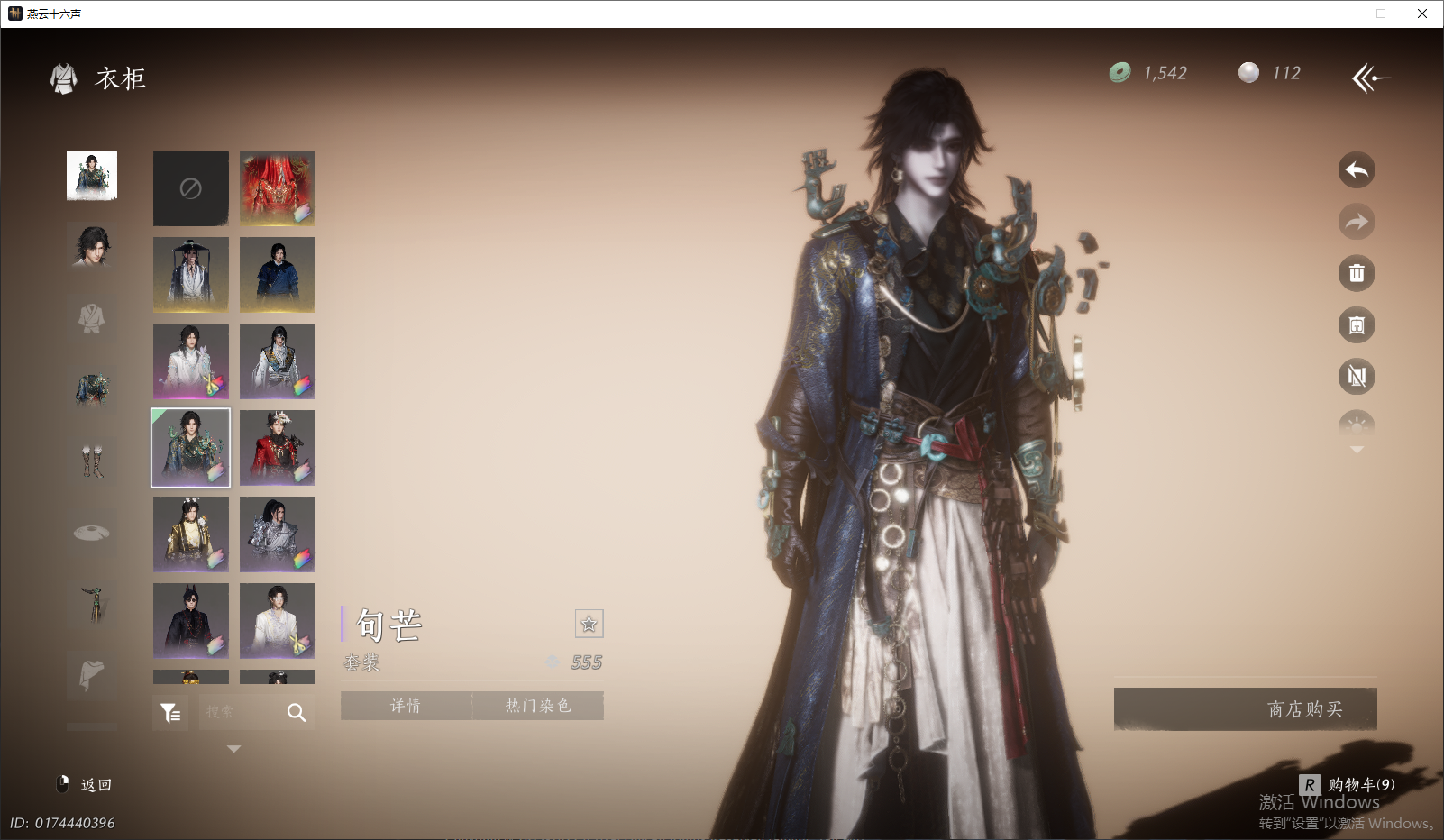 YYSWQ43968燕云十六声账号详情图13