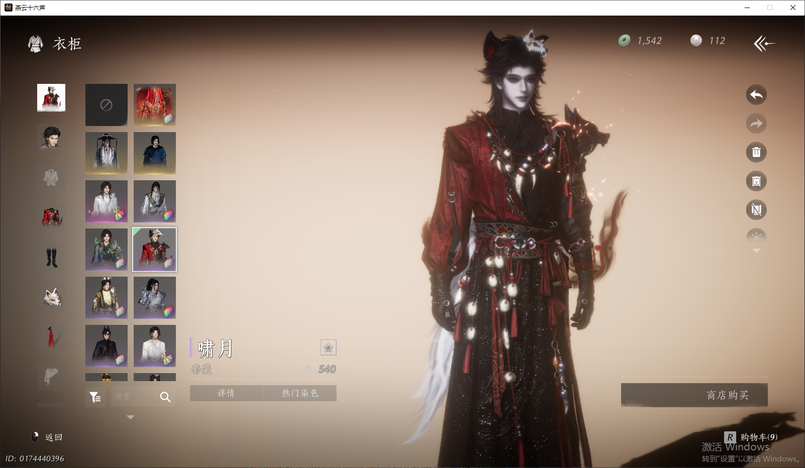 YYSWQ43968燕云十六声账号详情图14