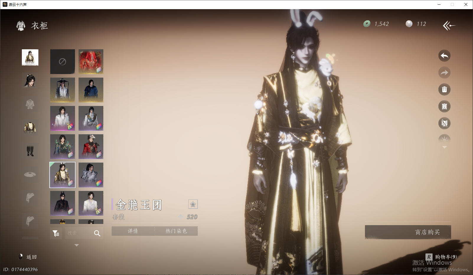 YYSWQ43968燕云十六声账号详情图15