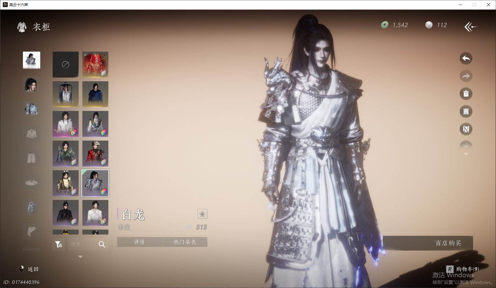 YYSWQ43968燕云十六声账号详情图16