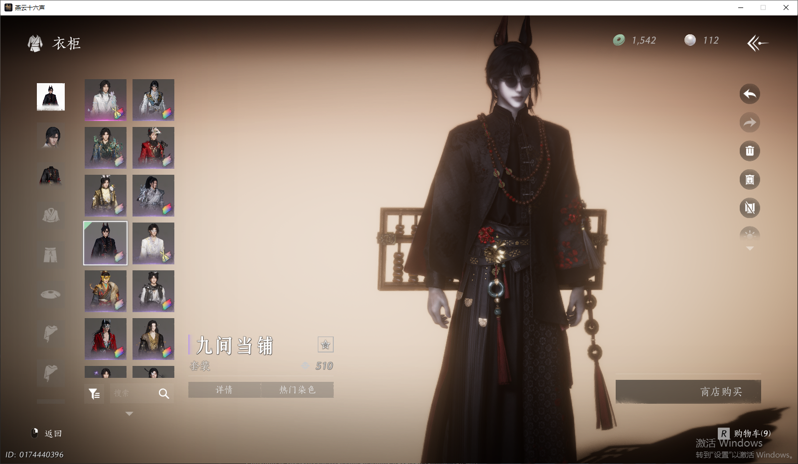 YYSWQ43968燕云十六声账号详情图17