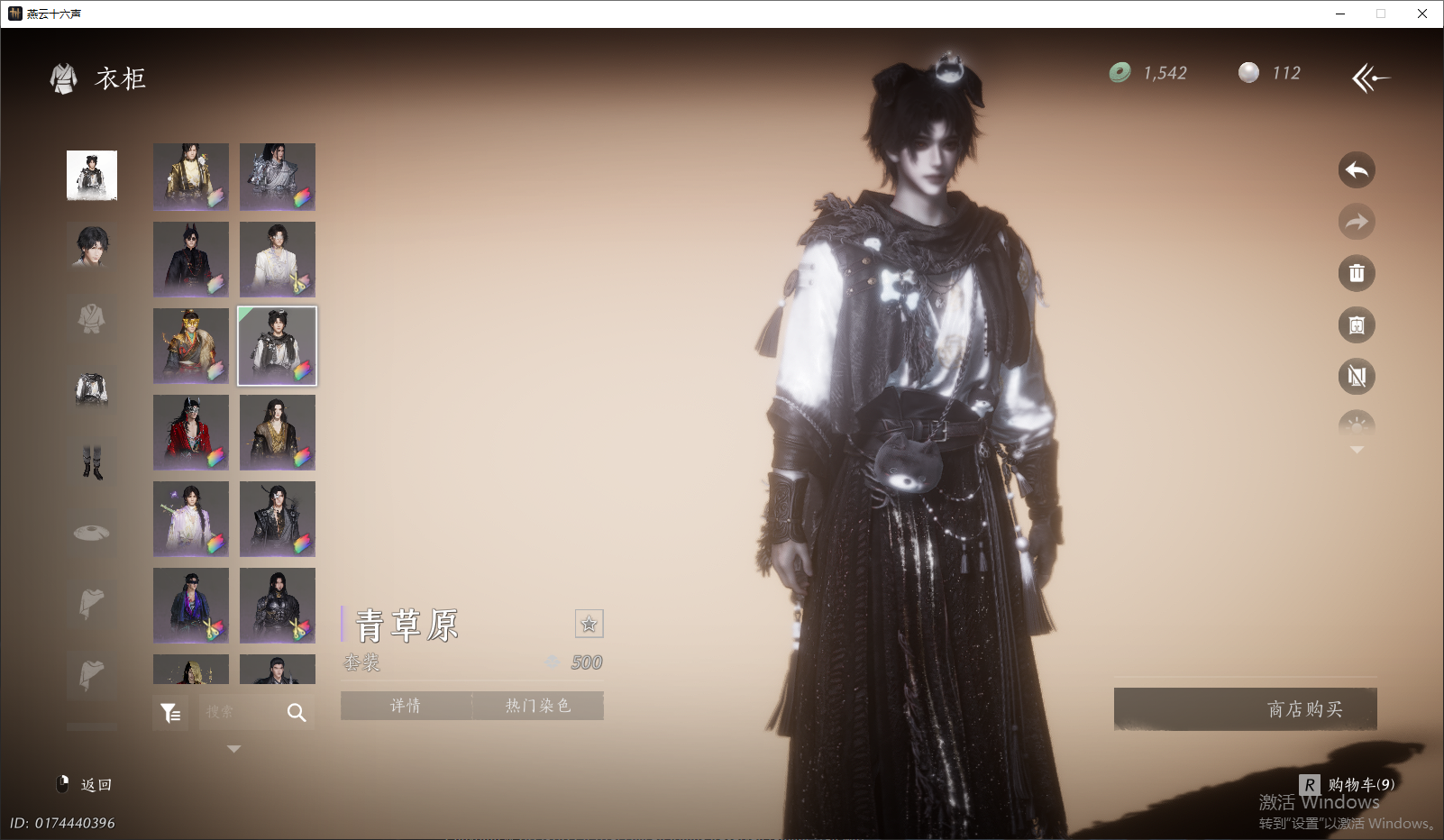 YYSWQ43968燕云十六声账号详情图18