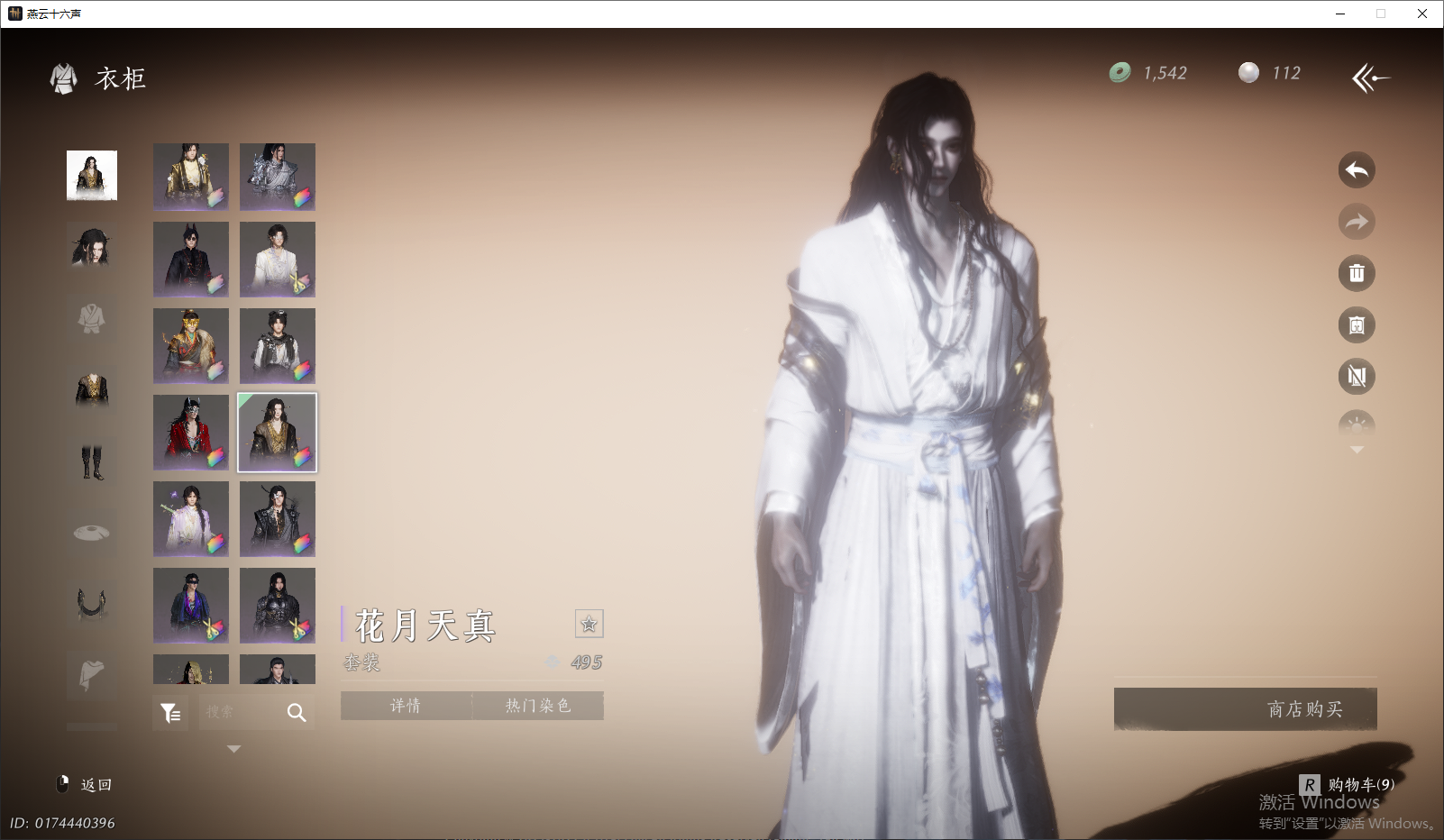 YYSWQ43968燕云十六声账号详情图20