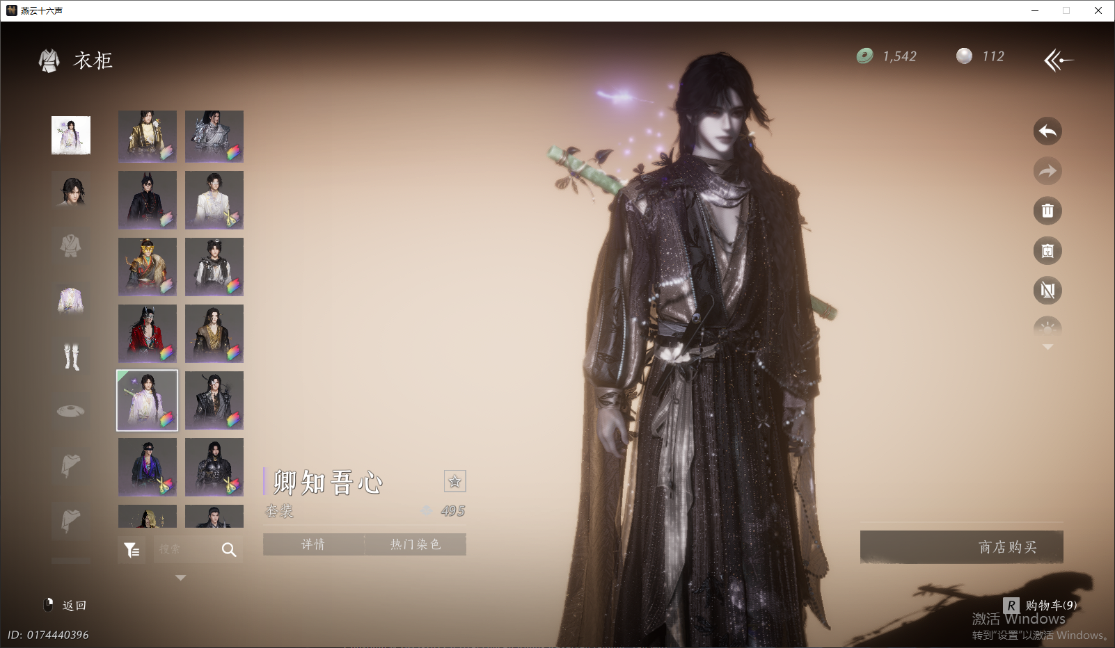 YYSWQ43968燕云十六声账号详情图21