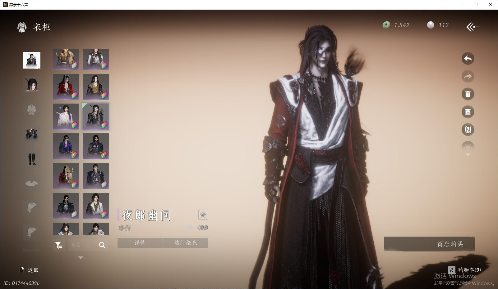 YYSWQ43968燕云十六声账号详情图22