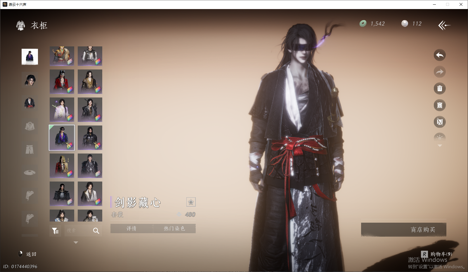 YYSWQ43968燕云十六声账号详情图23