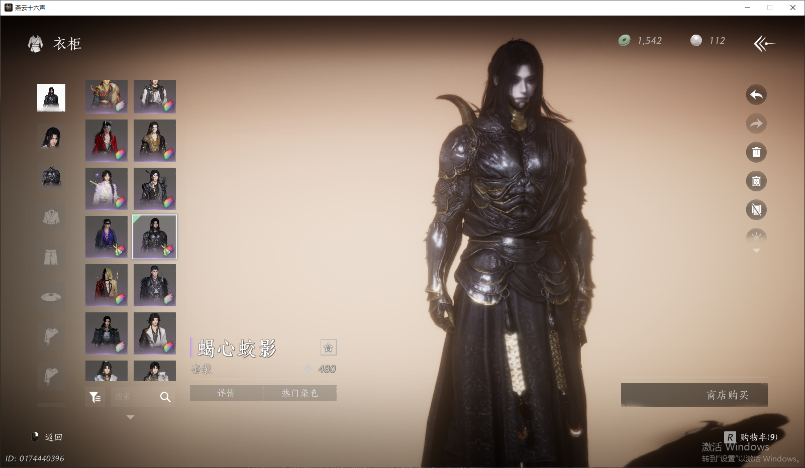 YYSWQ43968燕云十六声账号详情图24