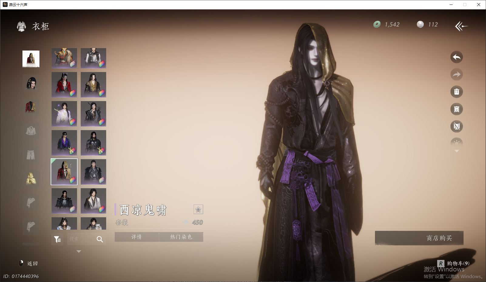 YYSWQ43968燕云十六声账号详情图25