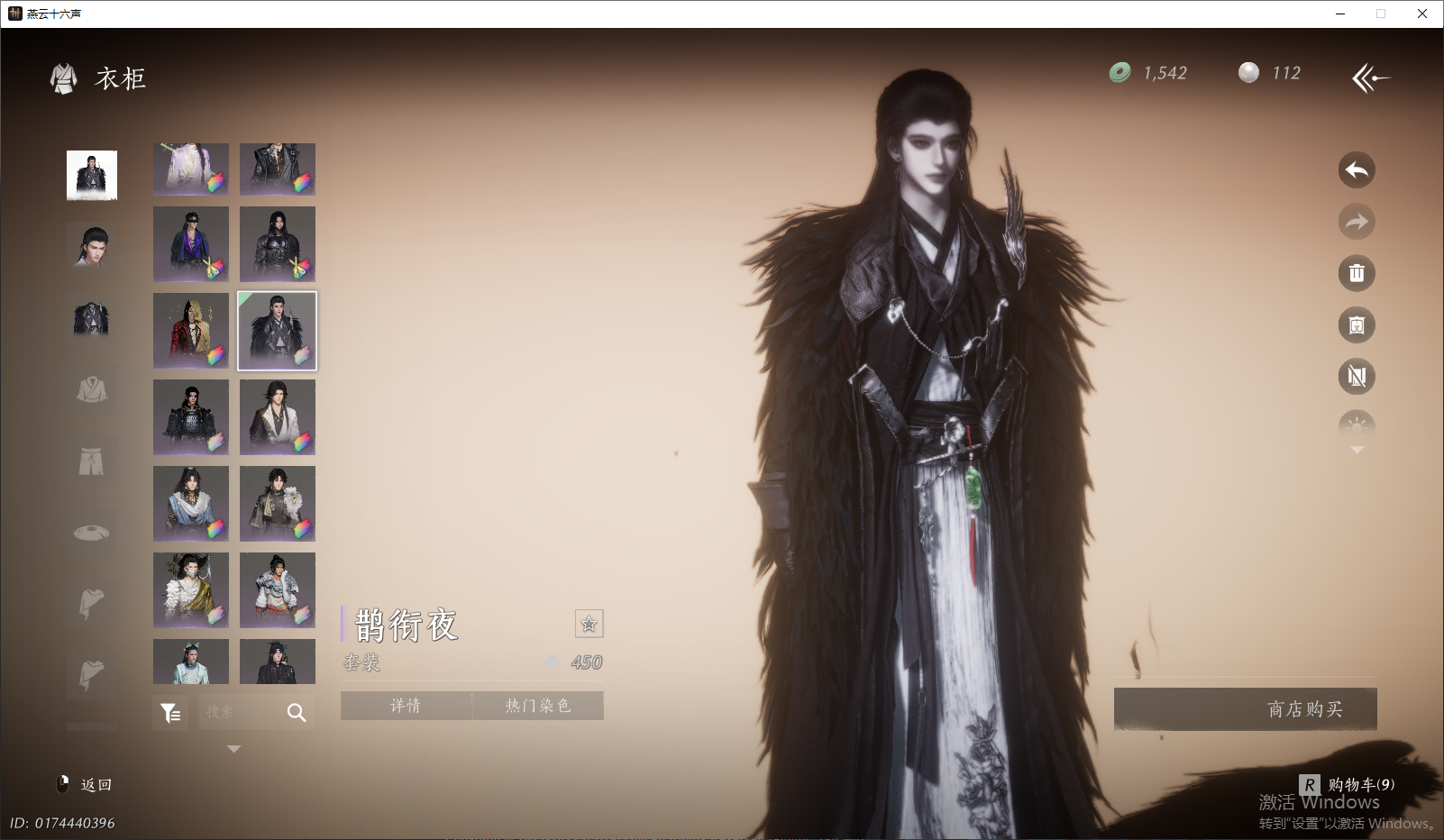 YYSWQ43968燕云十六声账号详情图26