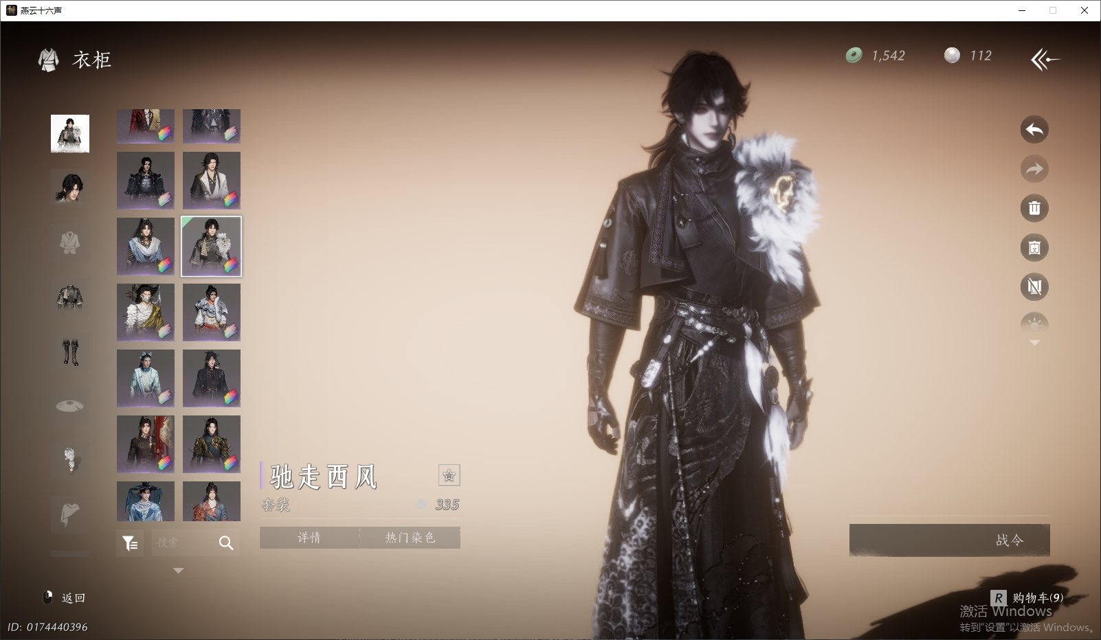 YYSWQ43968燕云十六声账号详情图27