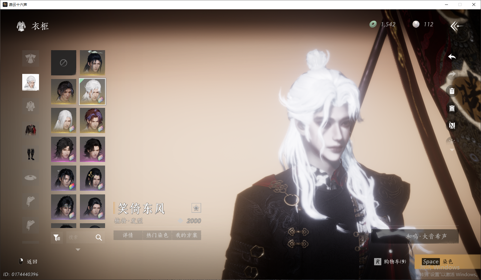 YYSWQ43968燕云十六声账号详情图29