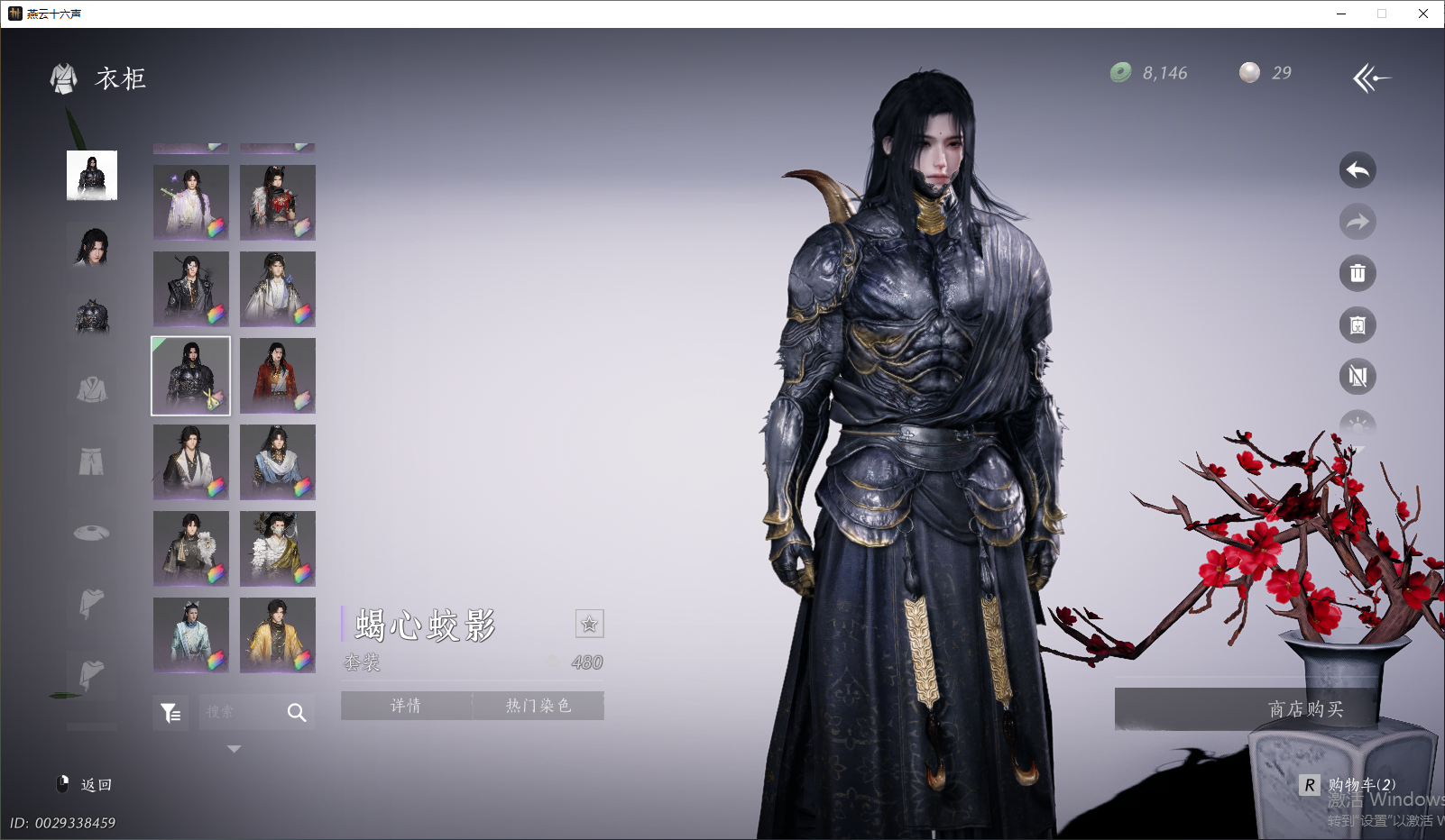 YYSWQ43967燕云十六声账号详情图24