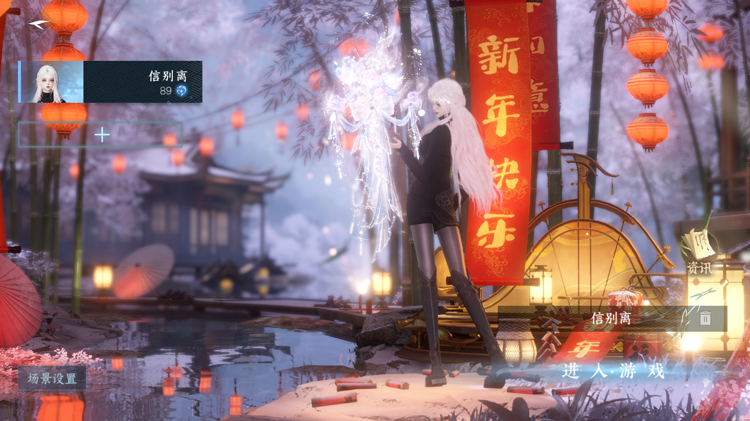 NSHWO44971逆水寒手游账号详情图2 NSHWO44971逆水寒手游账号详情图2