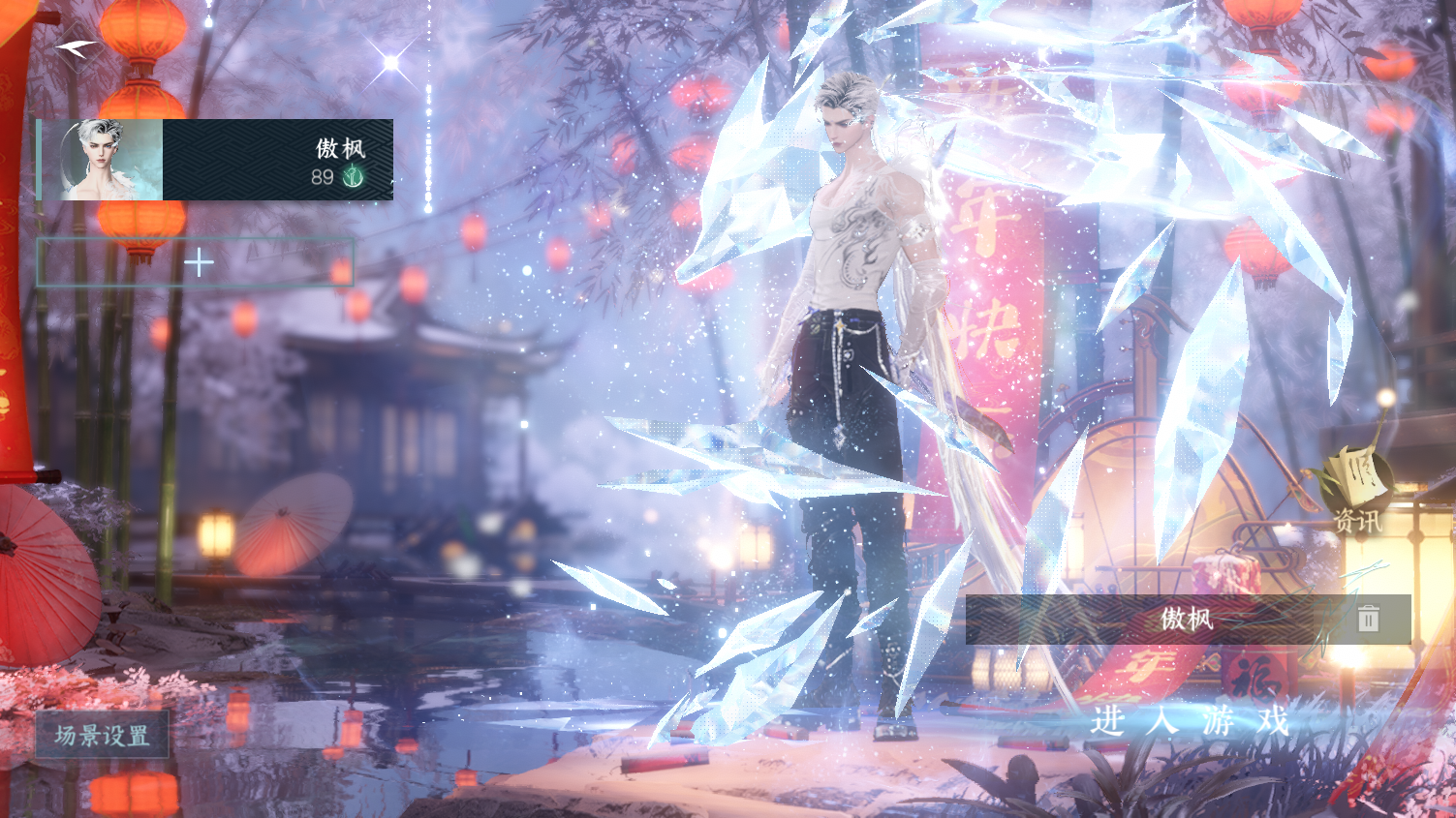 逆水寒手游账号决南岭江山如画 【氪金18W  88已用+1未用天赏 S2进阶橙武昼宇灵晖 5自染（追光女号未染，三丢失详情看图片） 9转盘外观+落樱如梦环身 超多热门祥瑞 77套288（二期三期已满）+330套时装超级大衣柜】 