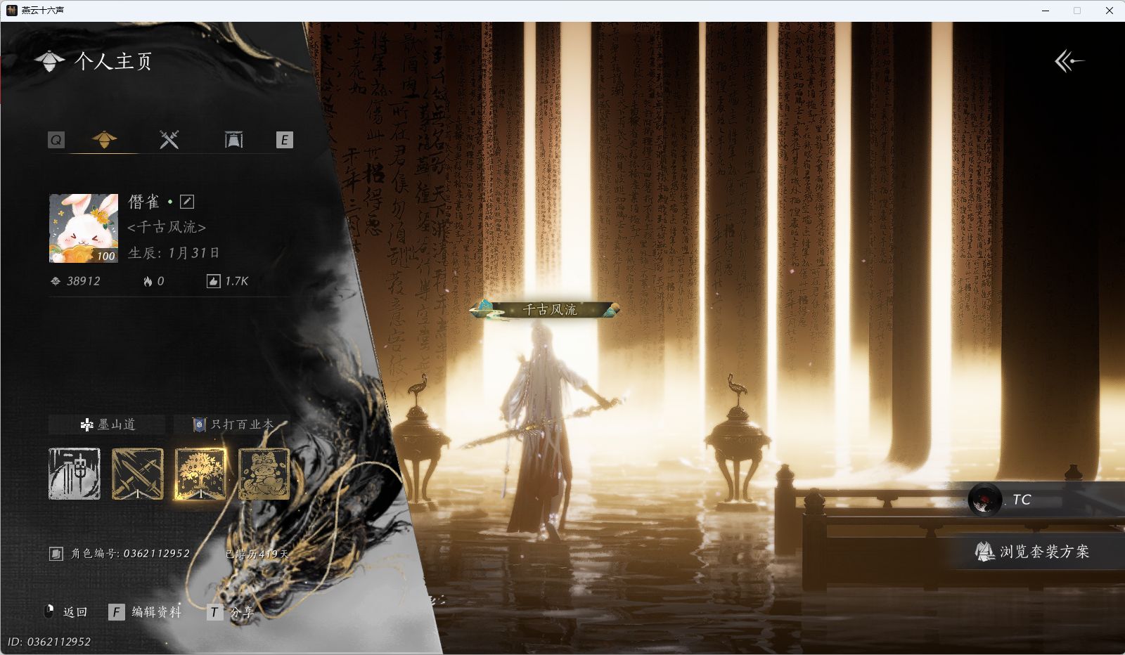 燕云十六声账号官服 【不可封装二代剑，如碎霜天，醉蓬莱，瑞鹤仙，芙蓉泣露，驰走+射虎，背包一颗绑定未用八音有转性】 风华值：38912 角色性别：男 【绝境】 【无换绑CD】 【未绑定或可换绑】 【未注册】 【不支持人