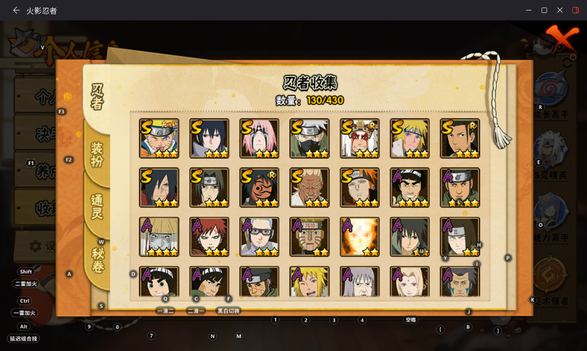 火影忍者账号安卓QQJXWL-0 V10/紫狗/忍战樱/须卡/木创柱间/解斑/红面/忍战艾/5直购a/9级霸体/可转生