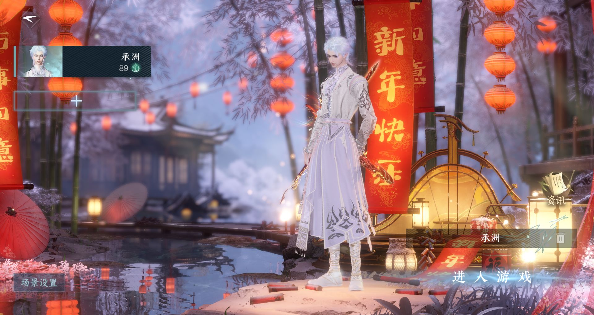 逆水寒手游账号蝶恋花踏月留香 【两未用天赏+七转盘三光(微光,曦光,长风烈)连霏,银月冕,棱镜灼妖+五自染珊瑚头凤诚陆离+高质量天赏头清吟幽岚悬辉小丑头天马+280套大衣柜64套288+稀有大祥瑞九尾狐+赠转性丹，氪金7w】 战