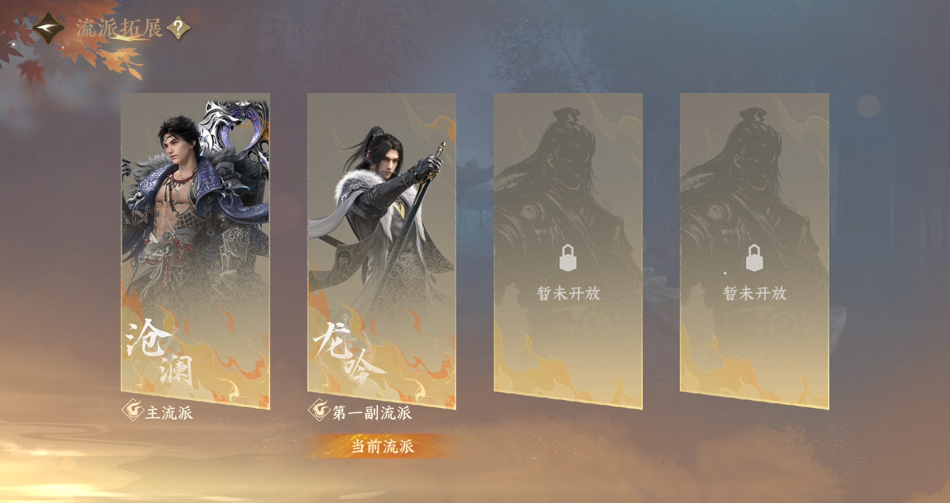 NSHWO44991逆水寒手游账号详情图35