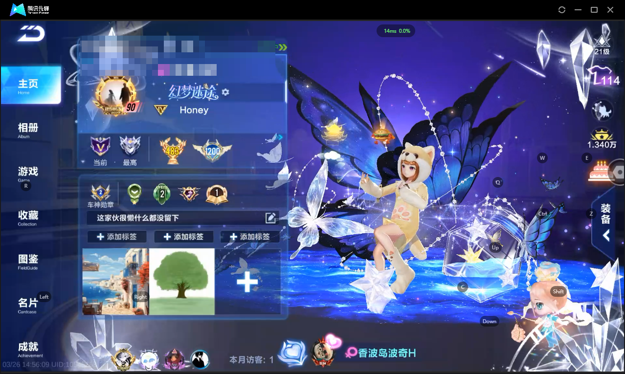 FCSLC41661QQ飞车手游账号详情图3 FCSLC41661QQ飞车手游账号详情图3