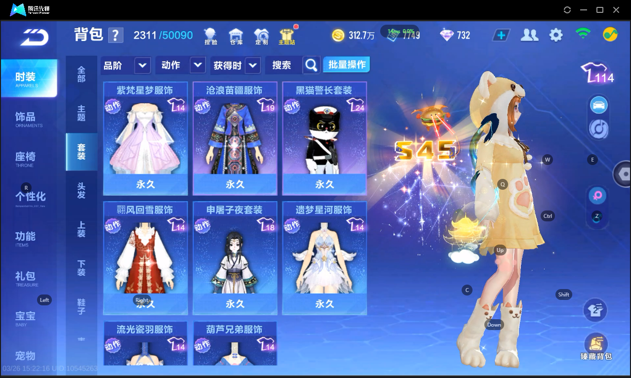 FCSLC41661QQ飞车手游账号详情图17 FCSLC41661QQ飞车手游账号详情图17